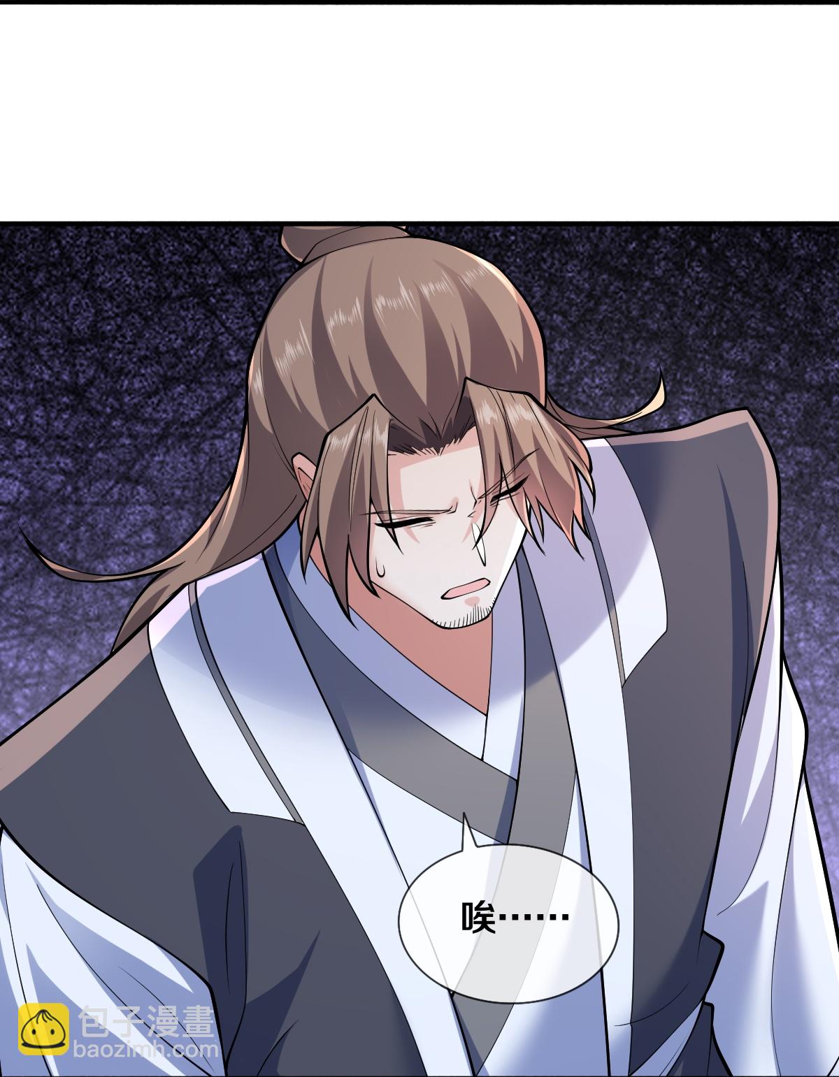 🍘我是大仙尊 第681话 第5页