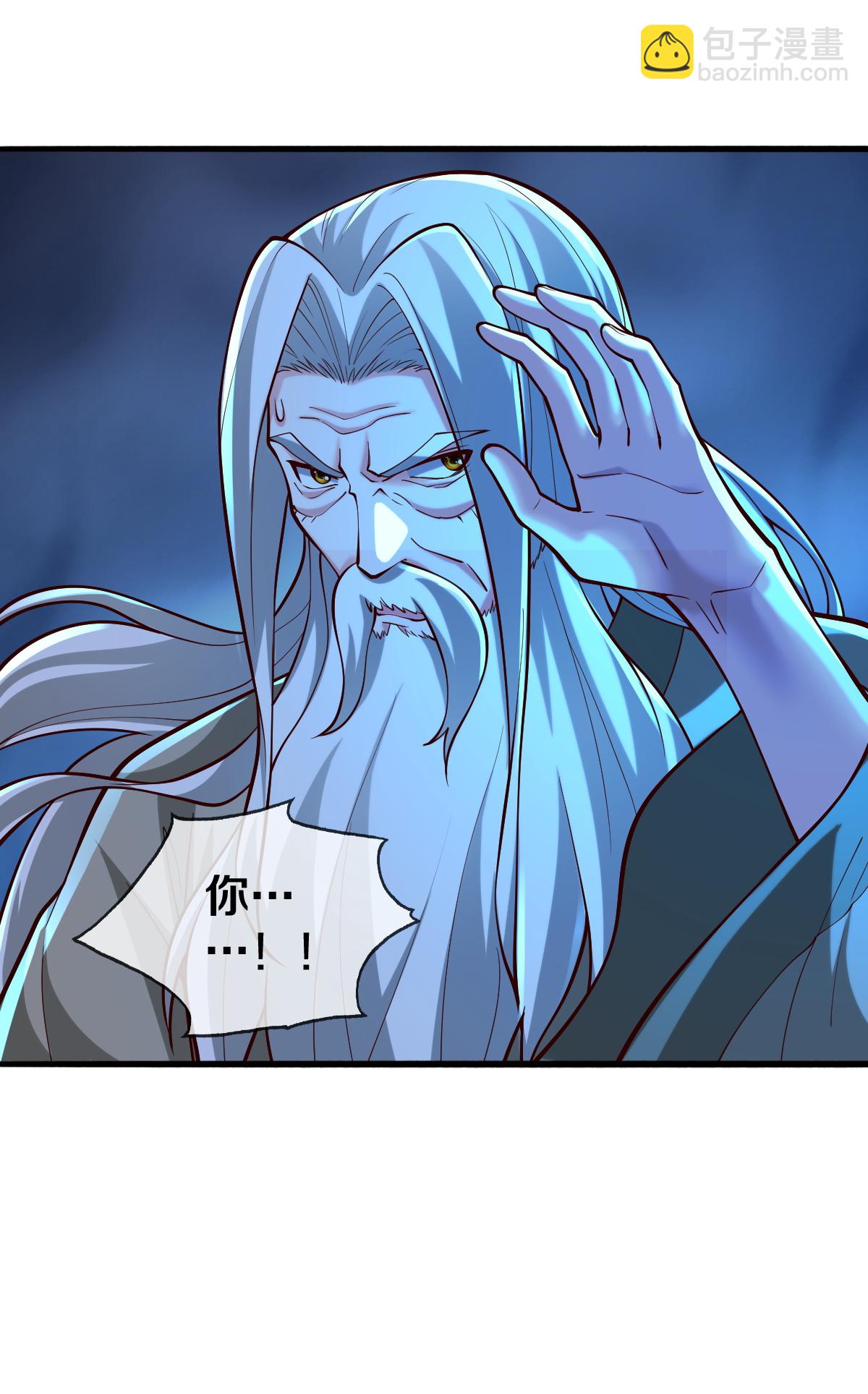 🍘我是大仙尊 第685话 第9页