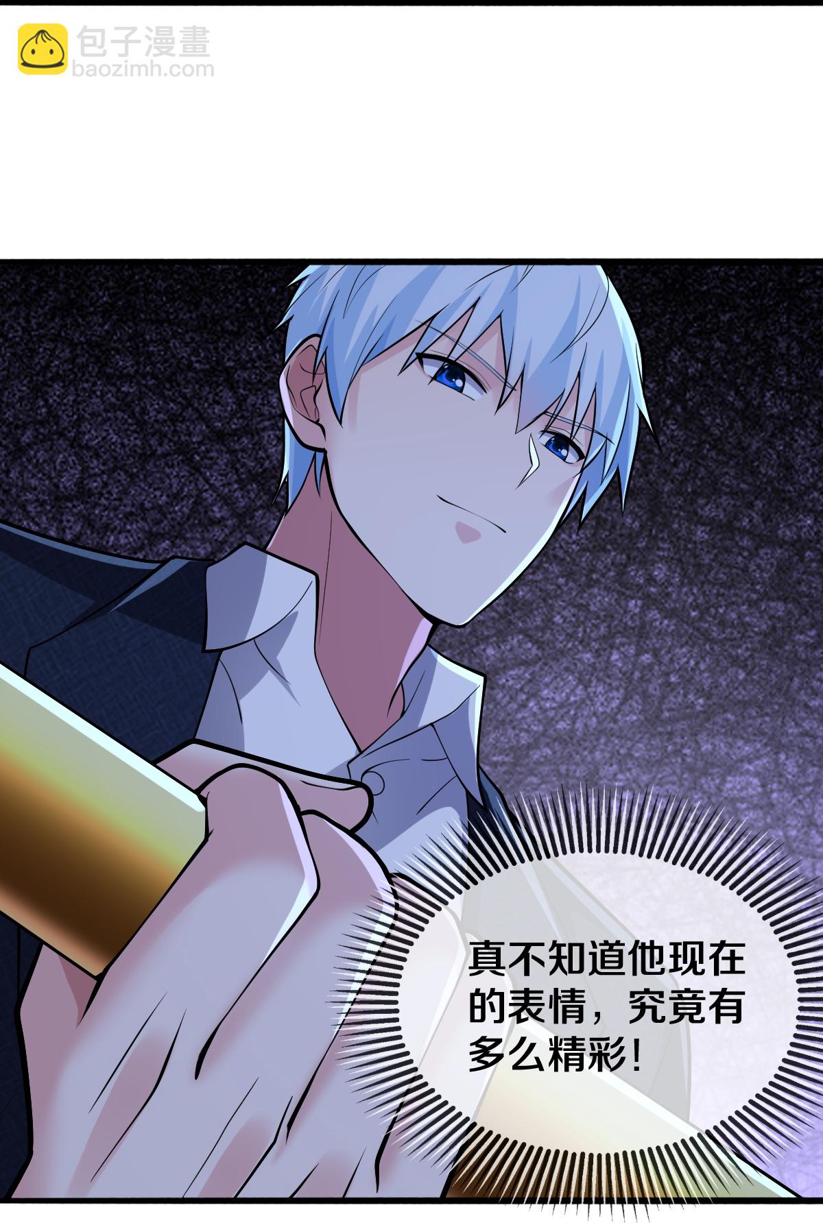 🍘我是大仙尊 第687话 第28页