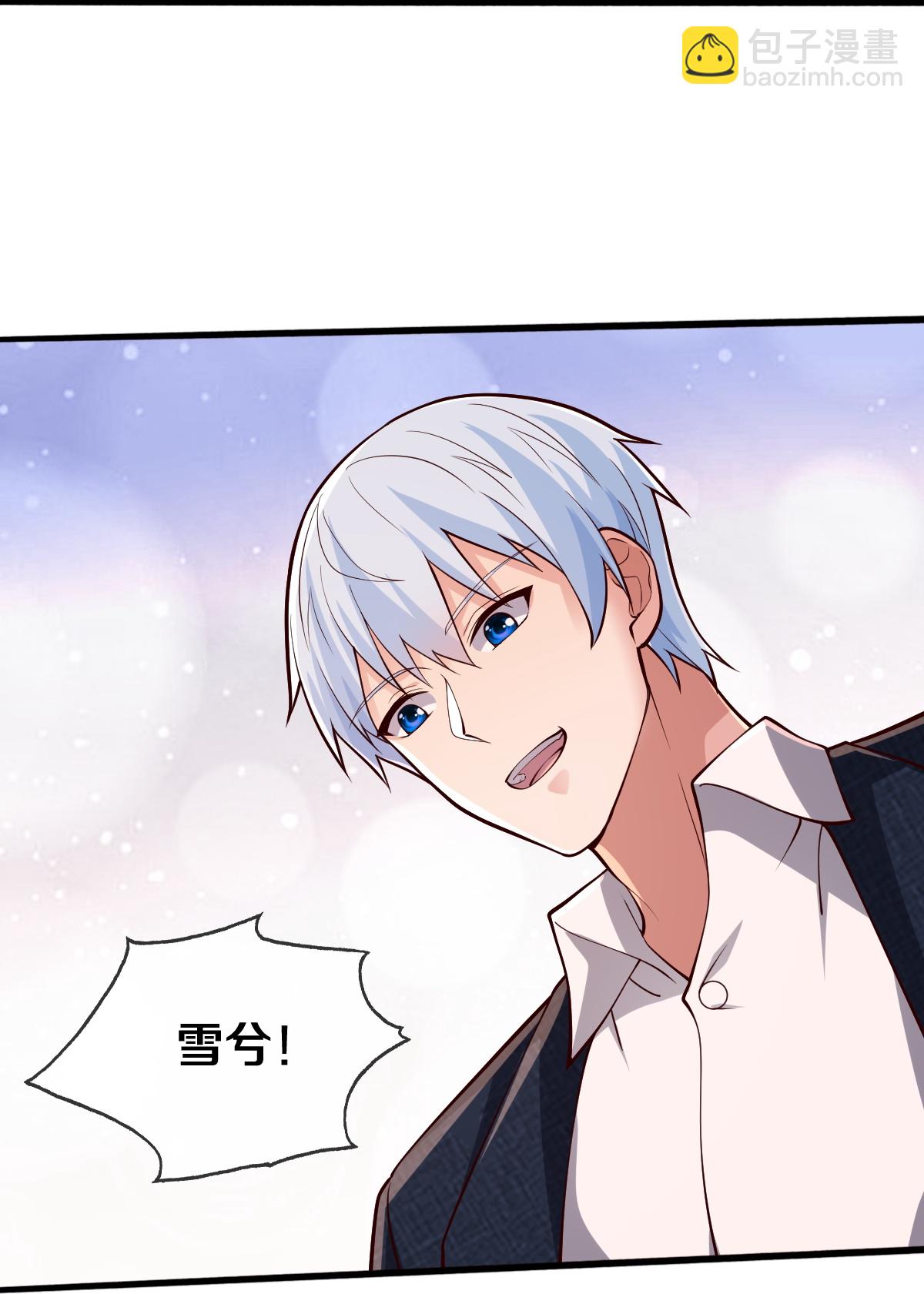 🍘我是大仙尊 第689话 第13页