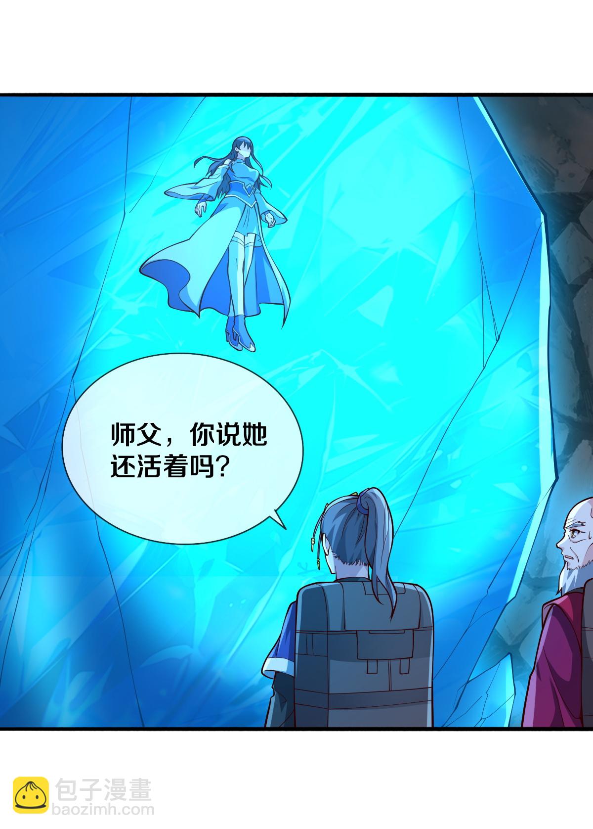🍘我是大仙尊 第689话 第22页
