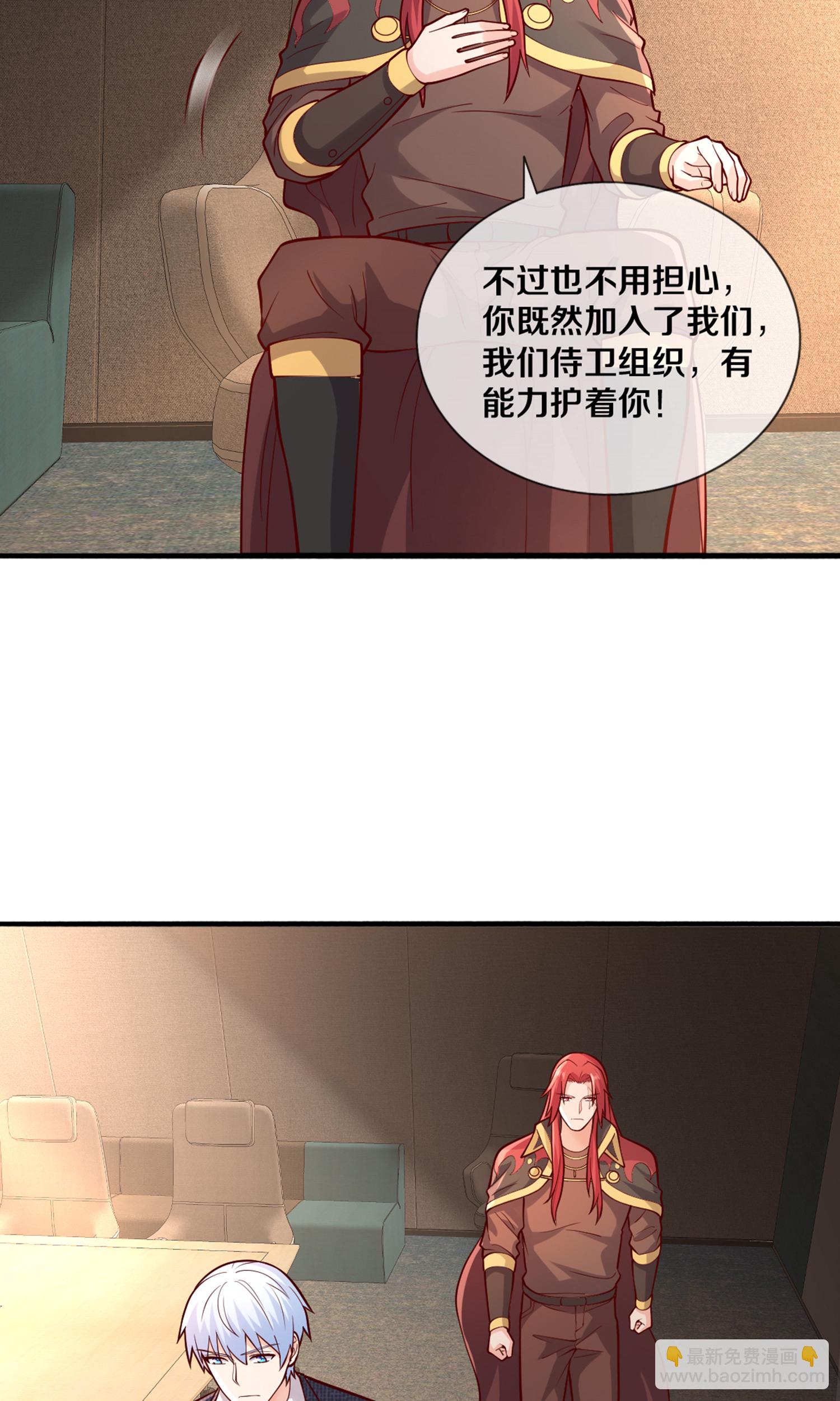 🍘我是大仙尊 第691话 第22页