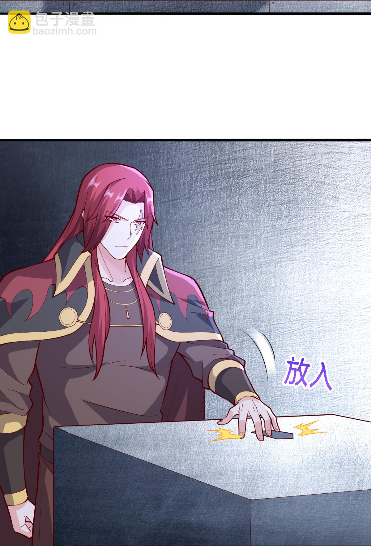 🍘我是大仙尊 第693话 第11页