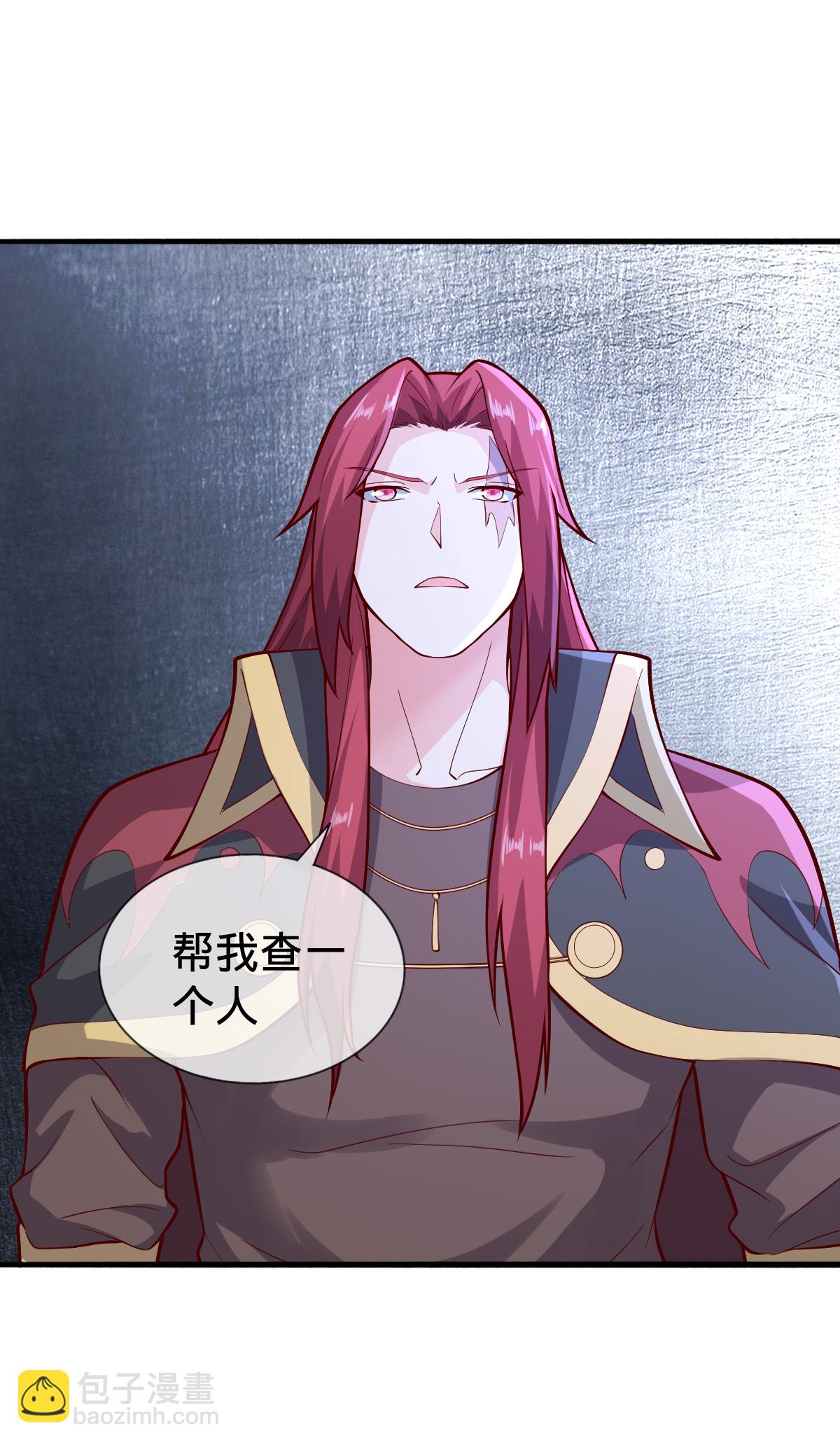 🍘我是大仙尊 第693话 第13页
