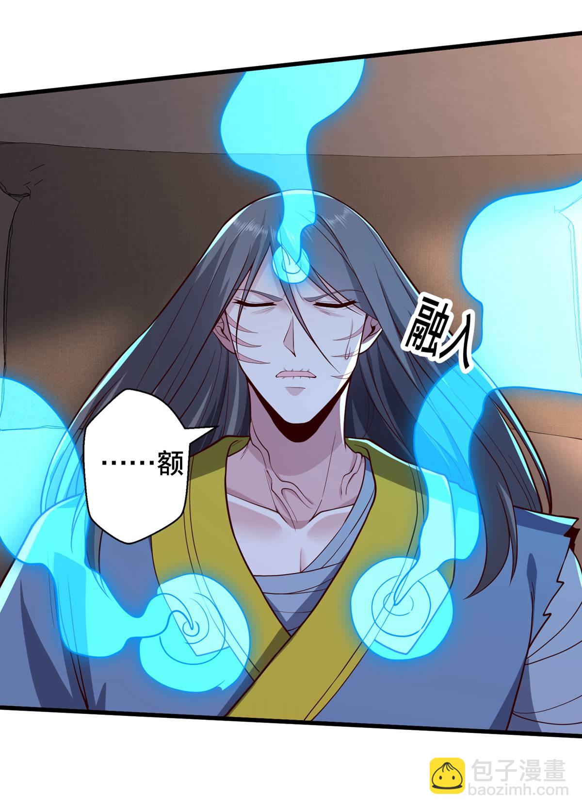 🍘我是大仙尊 第695话 第14页