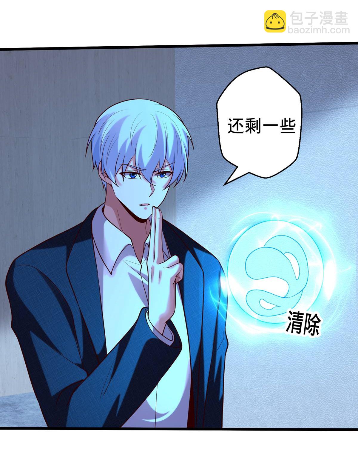 🍘我是大仙尊 第695话 第19页