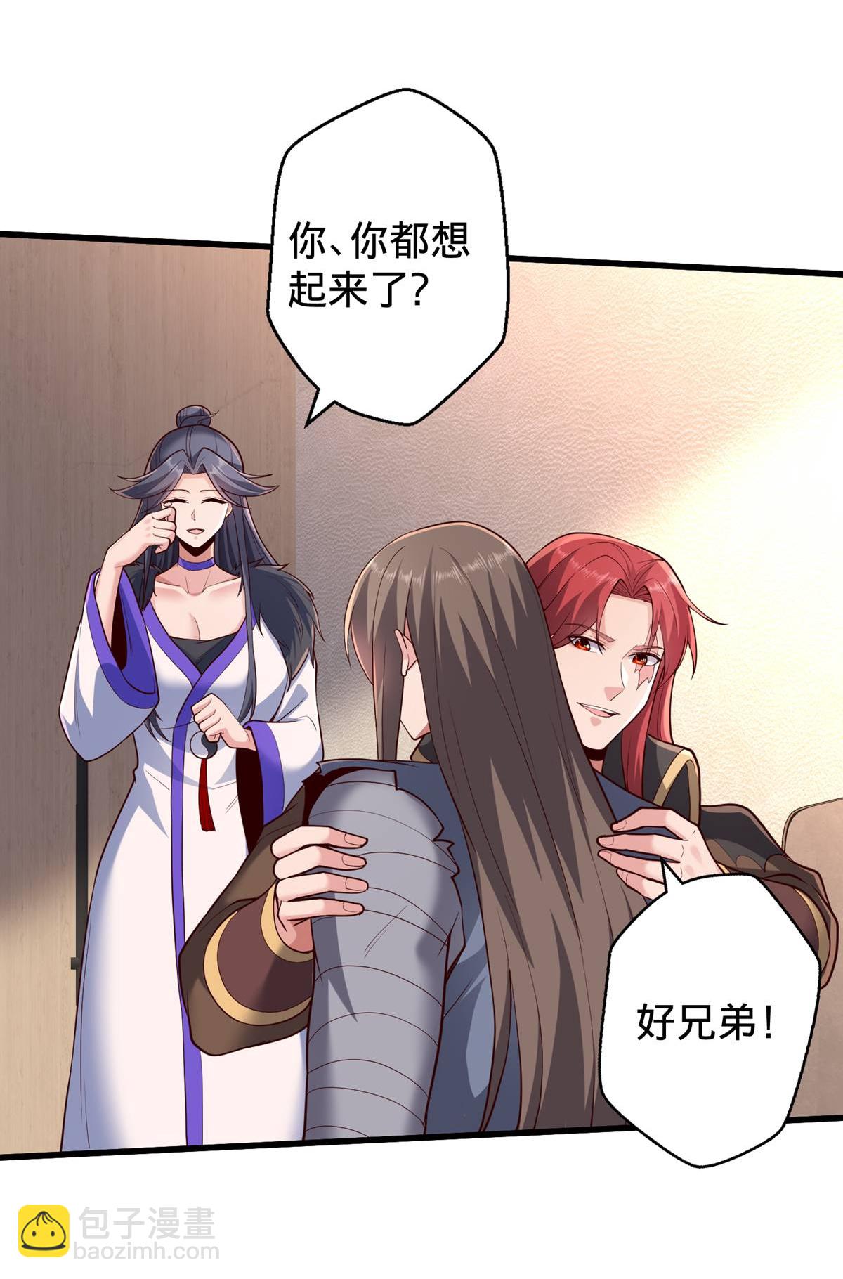 🍘我是大仙尊 第695话 第23页