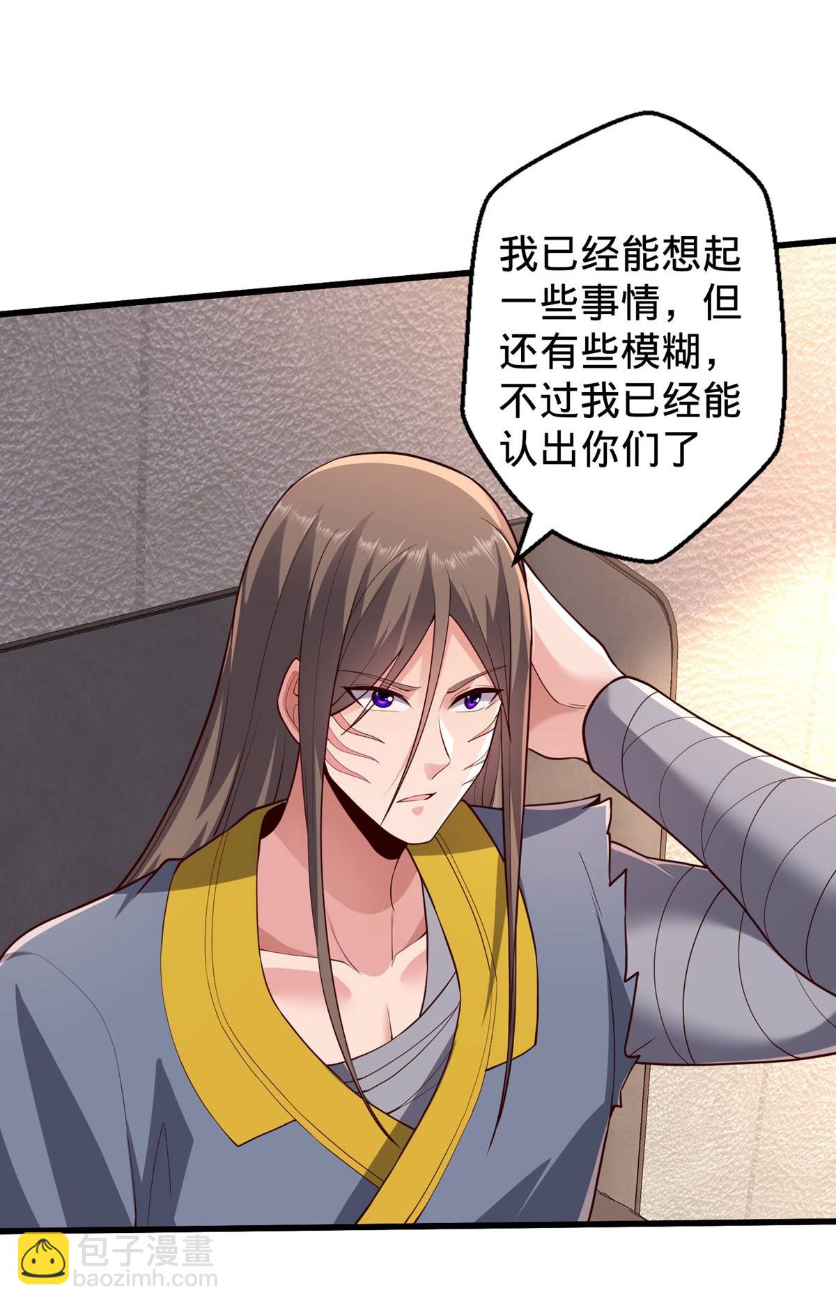 🍘我是大仙尊 第695话 第24页