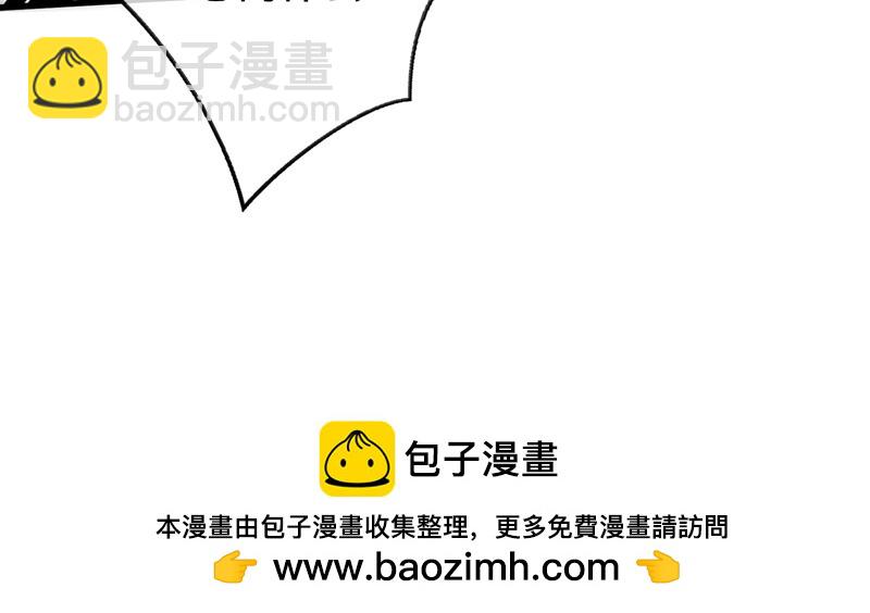 🍘我是大仙尊 第699话 第34页