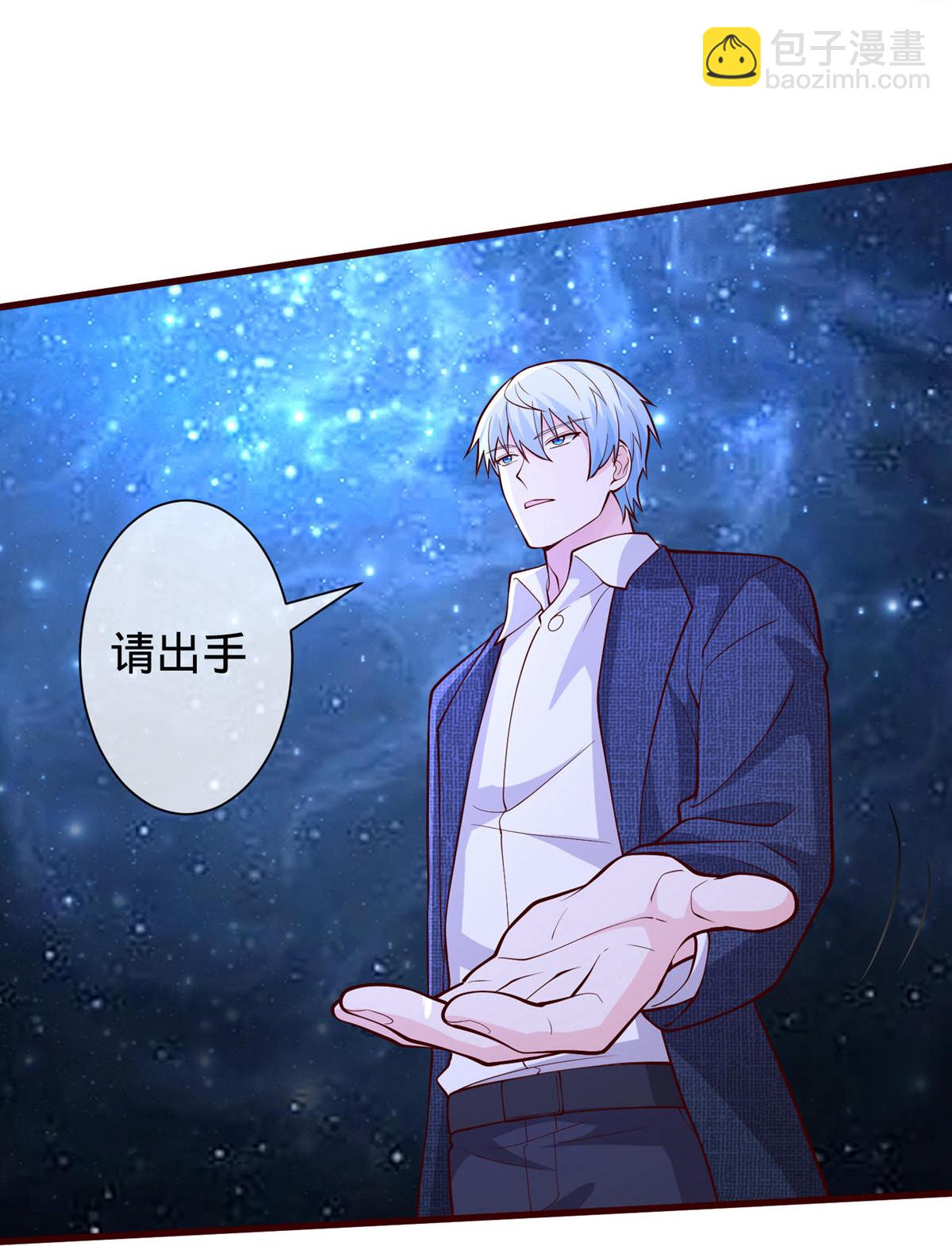 🍘我是大仙尊 第703话 第14页