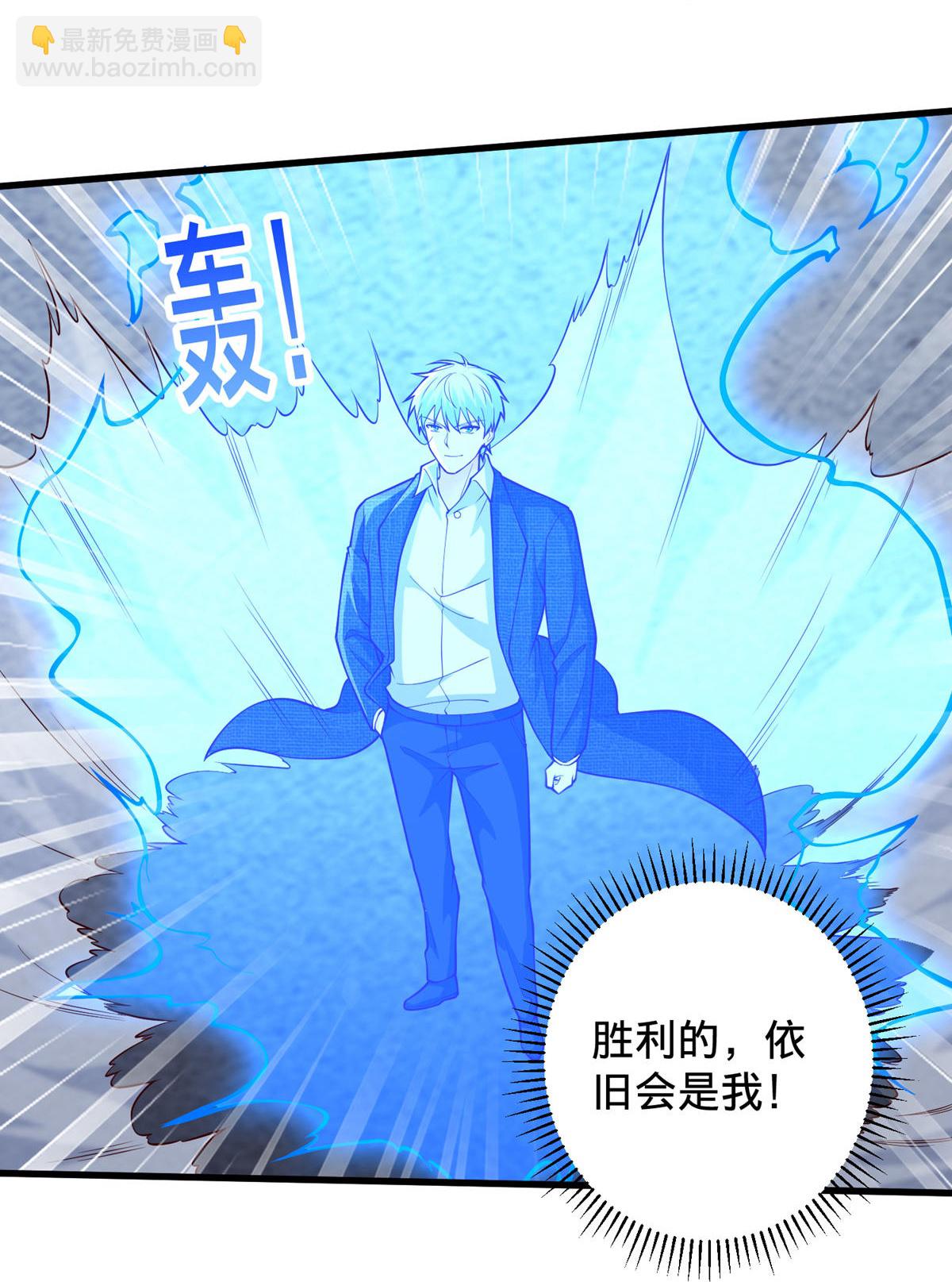 🍘我是大仙尊 第703话 第17页