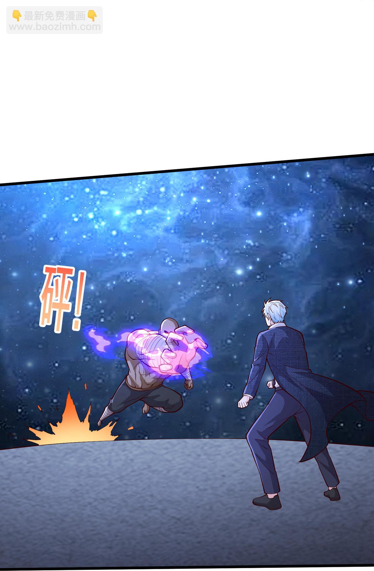 🍘我是大仙尊 第703话 第19页