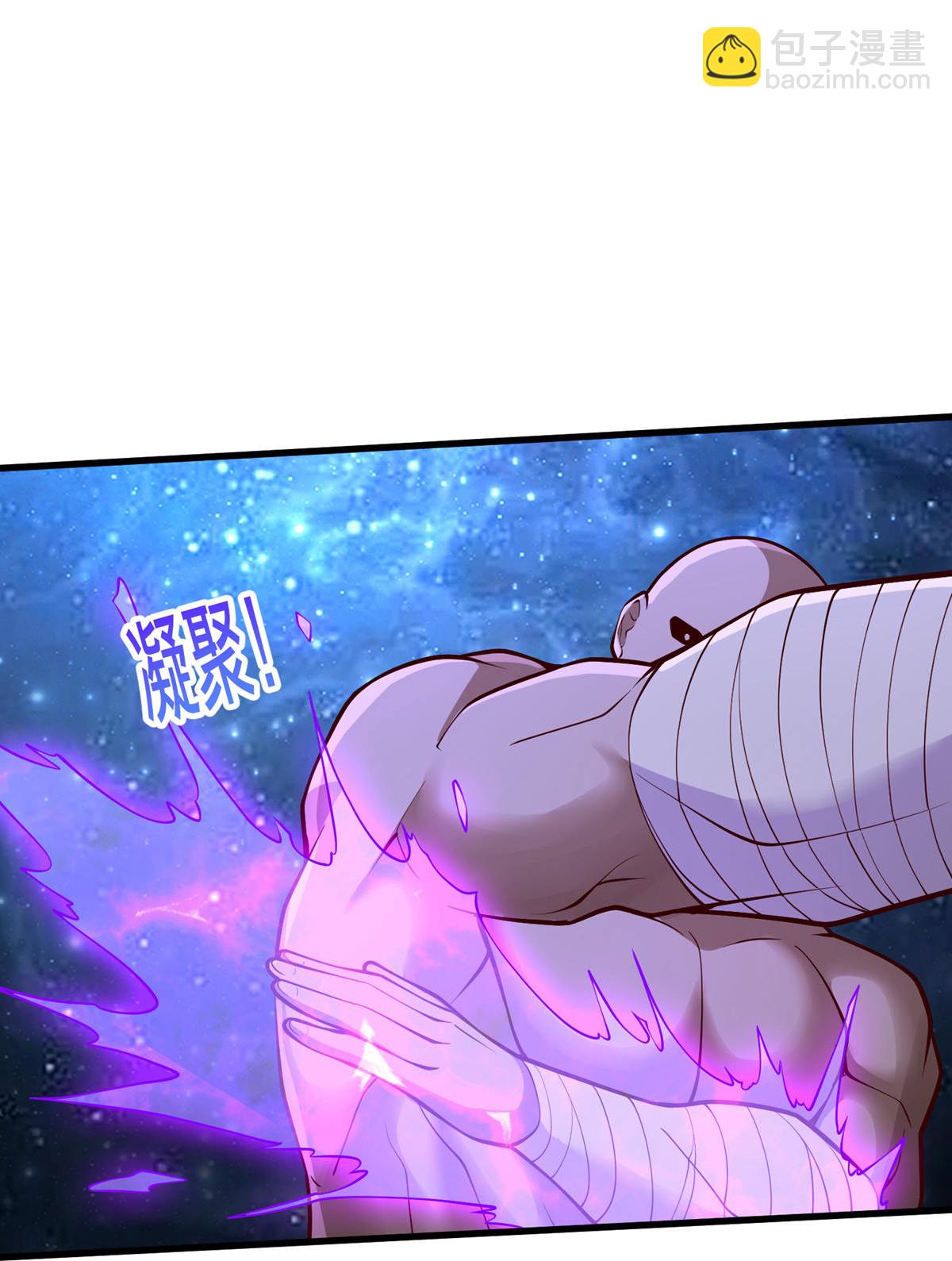 🍘我是大仙尊 第703话 第21页