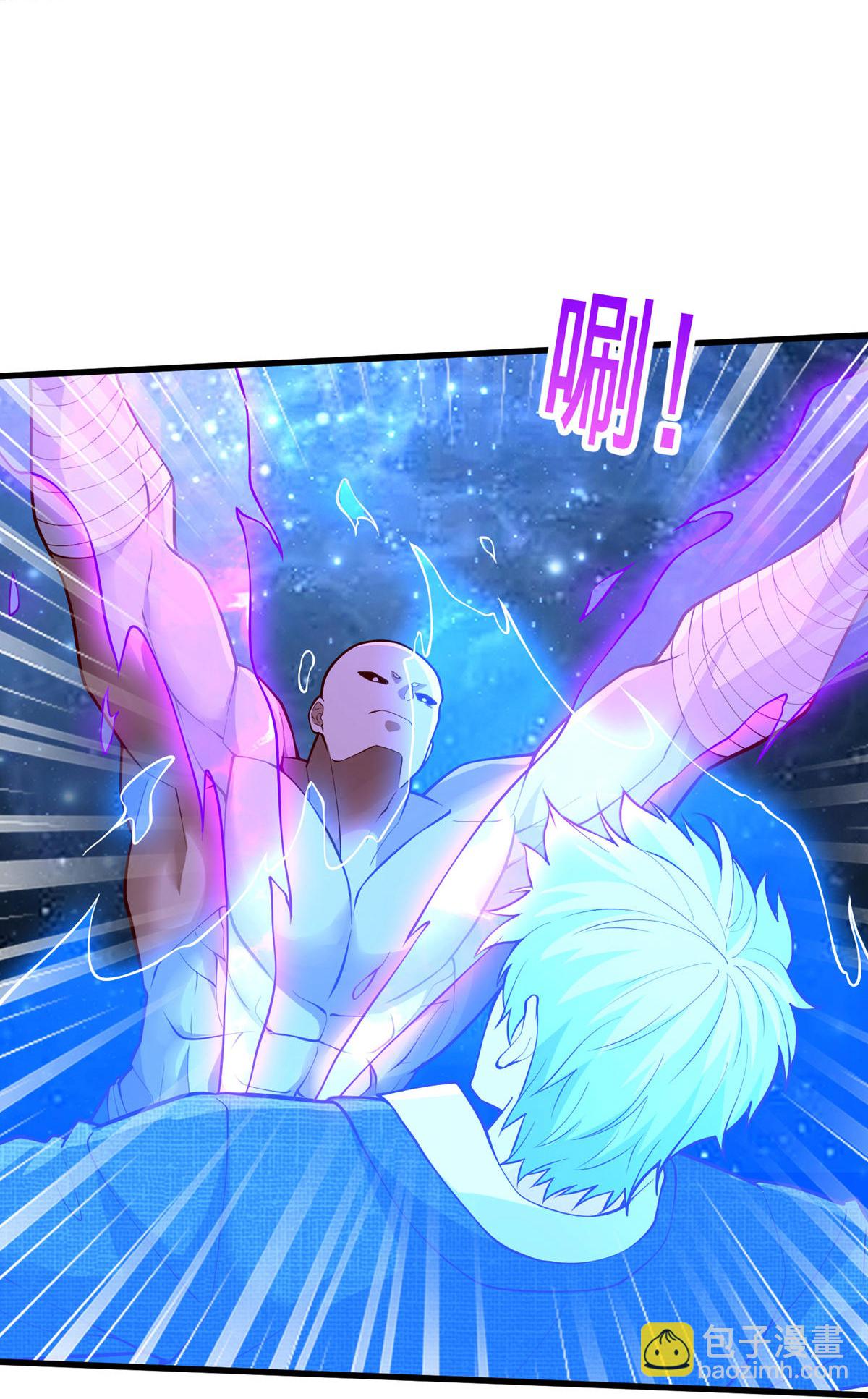 🍘我是大仙尊 第703话 第22页