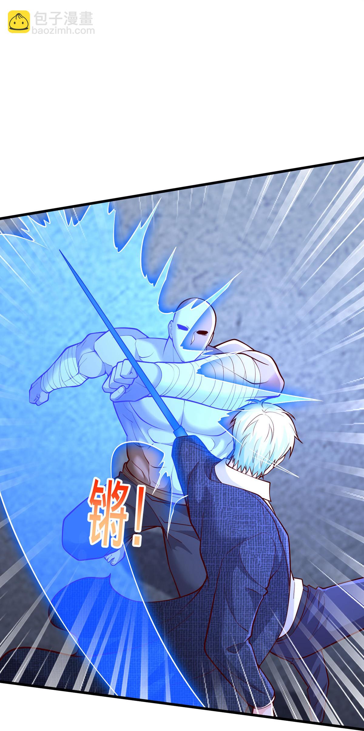 🍘我是大仙尊 第703话 第24页