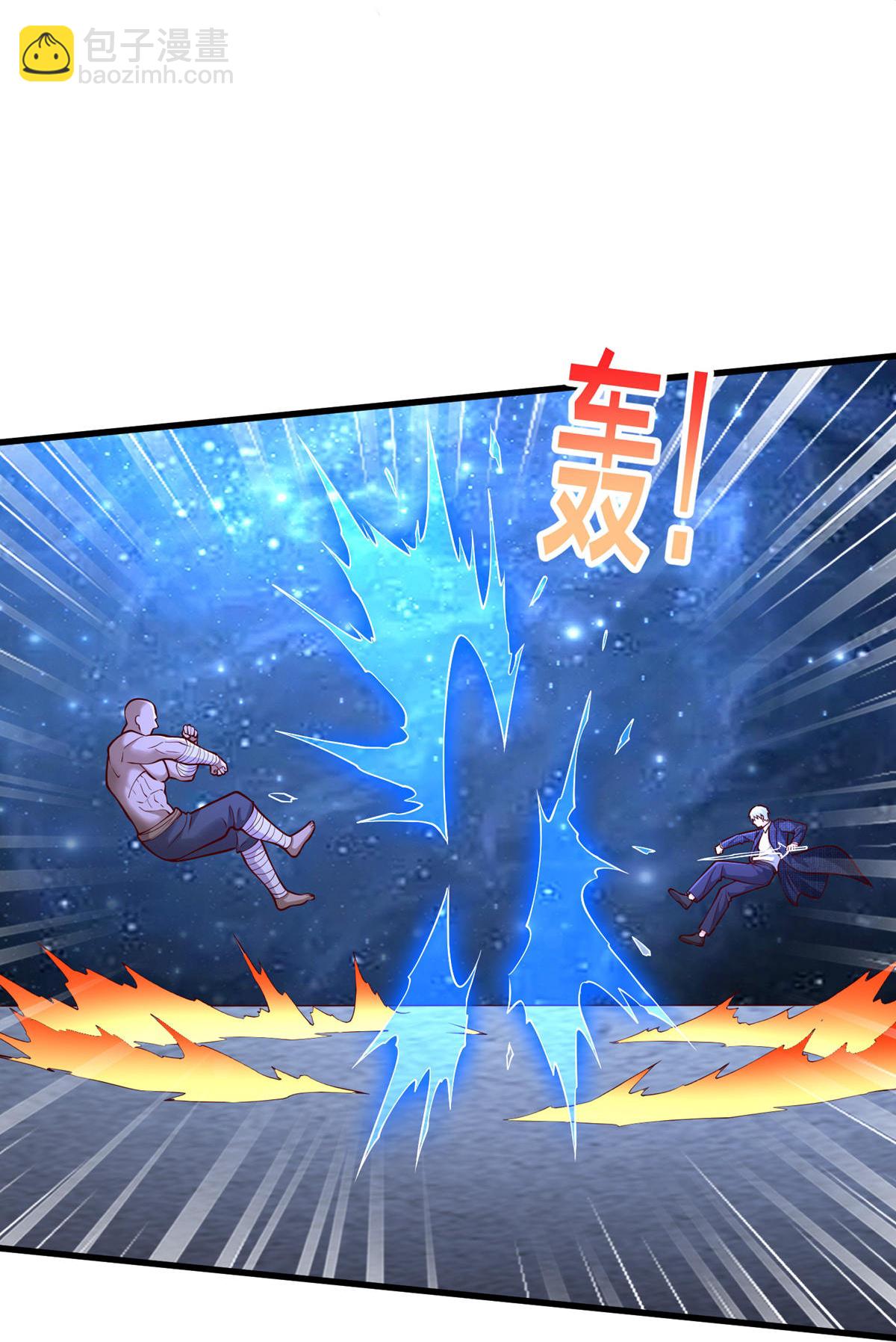 🍘我是大仙尊 第703话 第25页