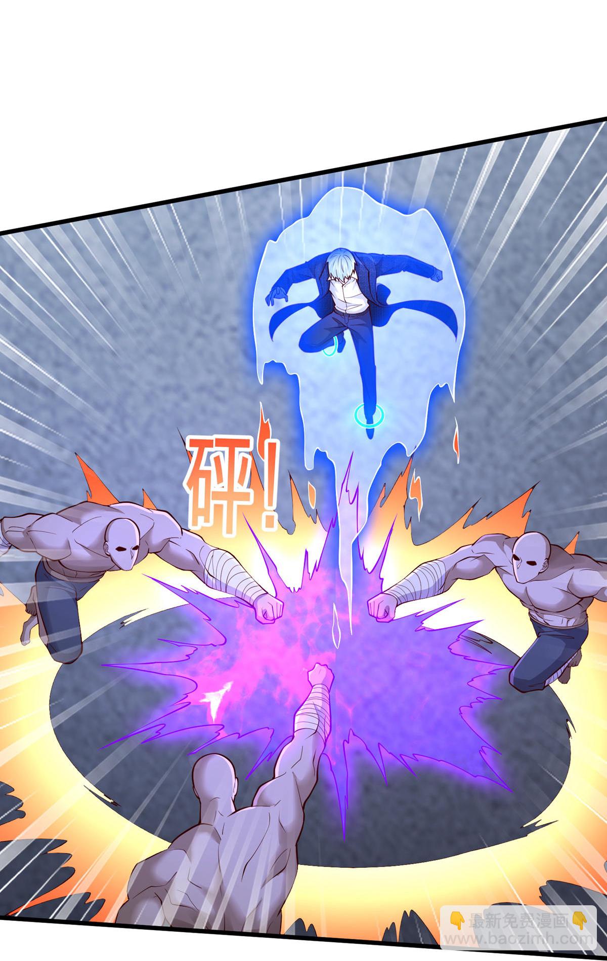 🍘我是大仙尊 第703话 第32页
