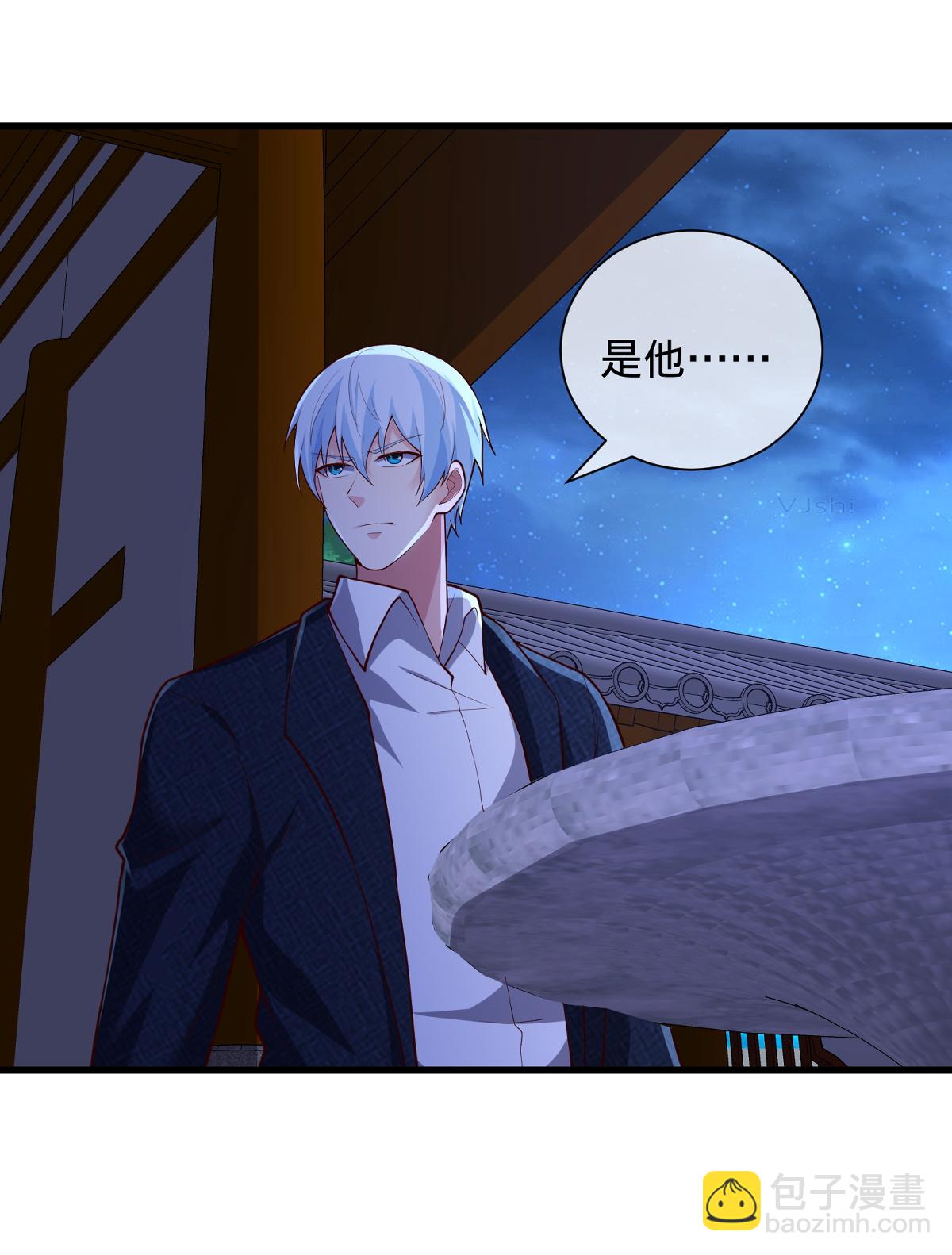 🍘我是大仙尊 第705话 第21页