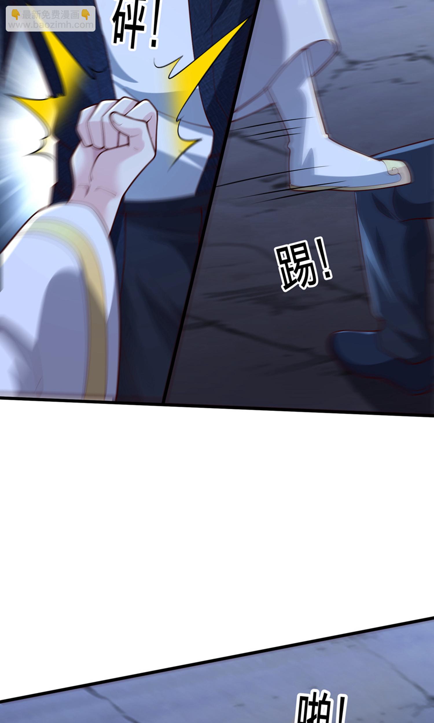 🍘我是大仙尊 第707话 第15页