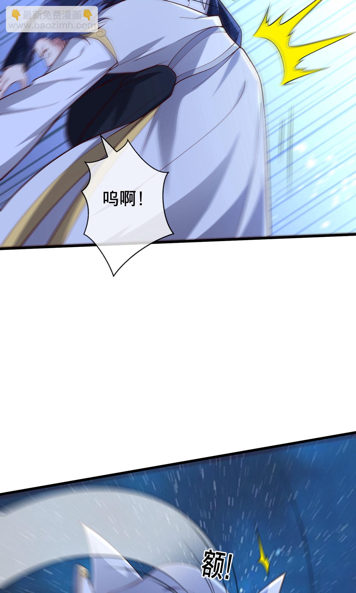 🍘我是大仙尊 第709话 第23页