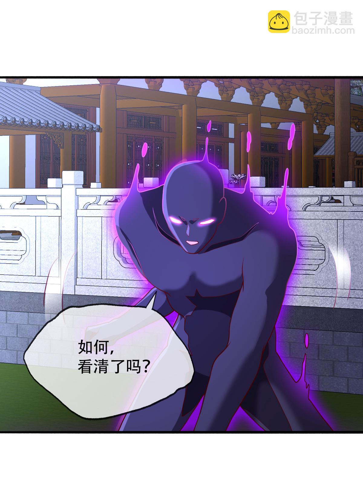 🍘我是大仙尊 第713话 第16页