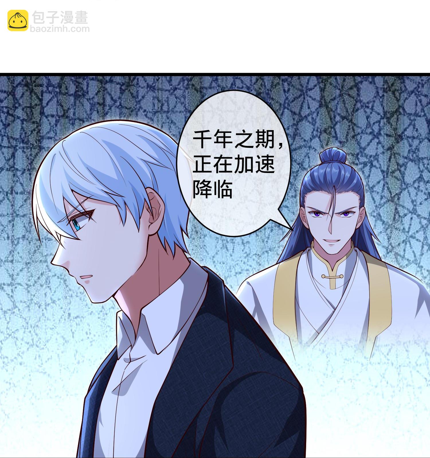 🍘我是大仙尊 第715话 第25页