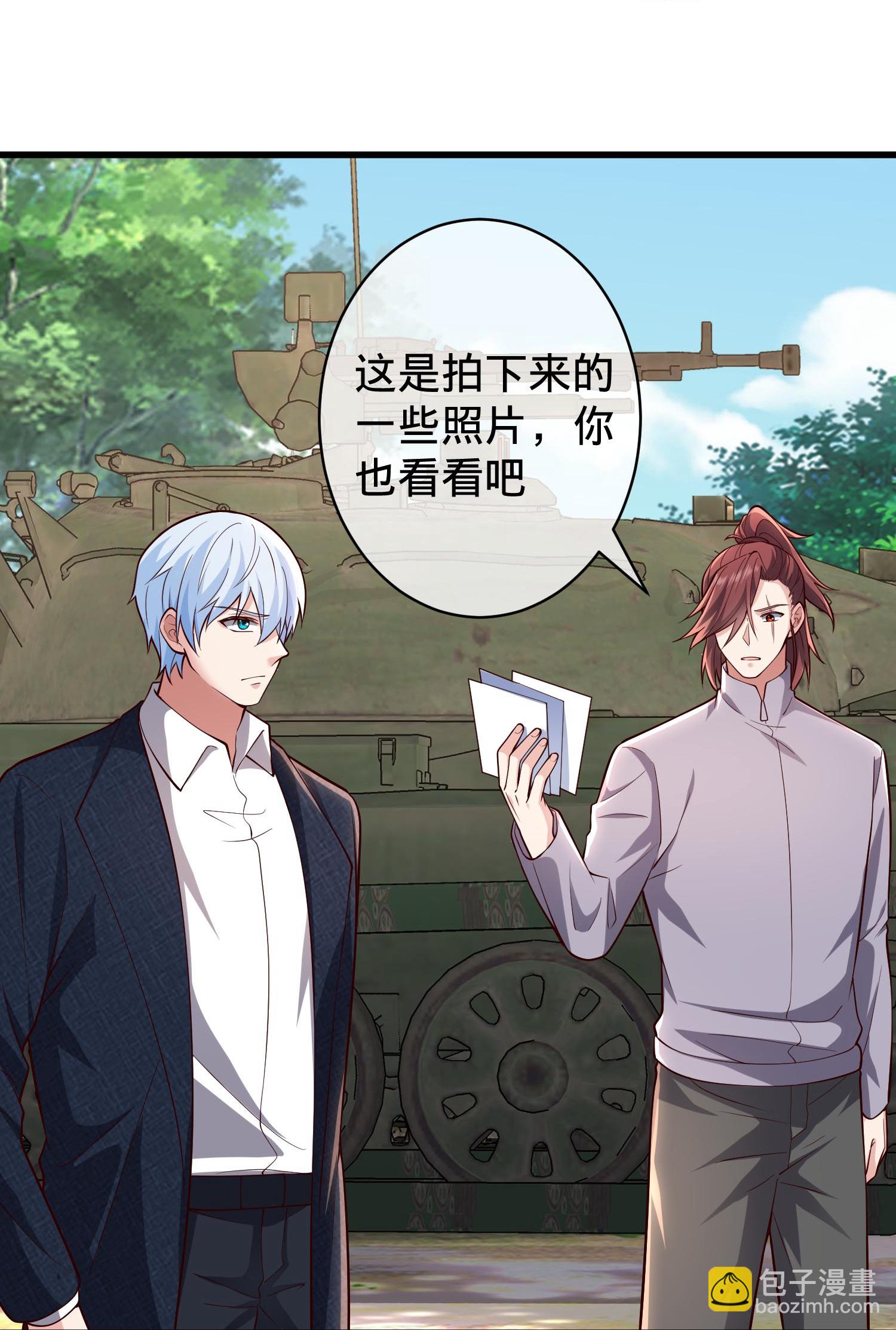 🍘我是大仙尊 第715话 第28页