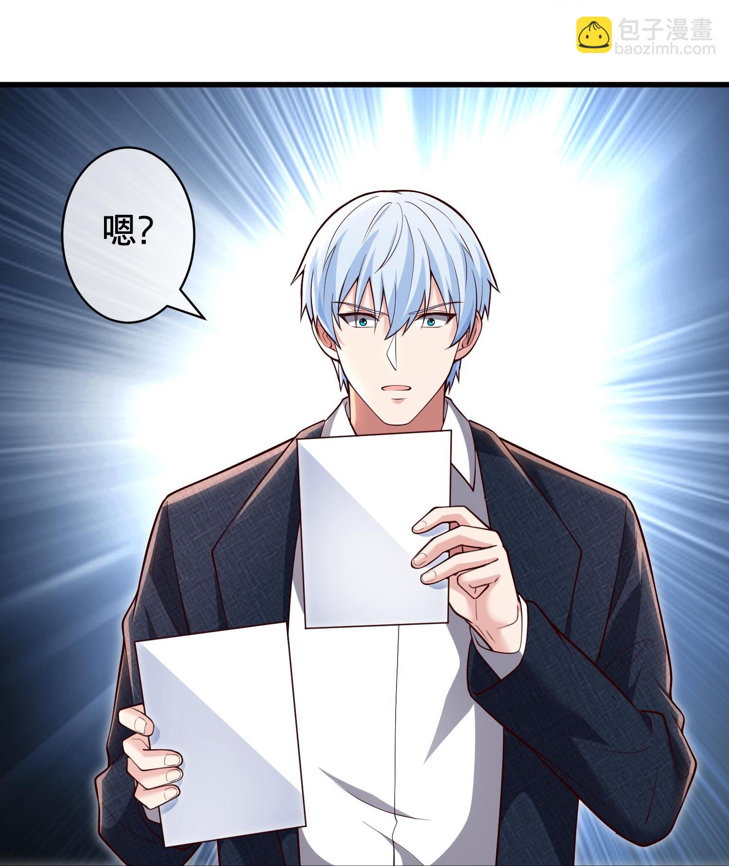 🍘我是大仙尊 第715话 第30页