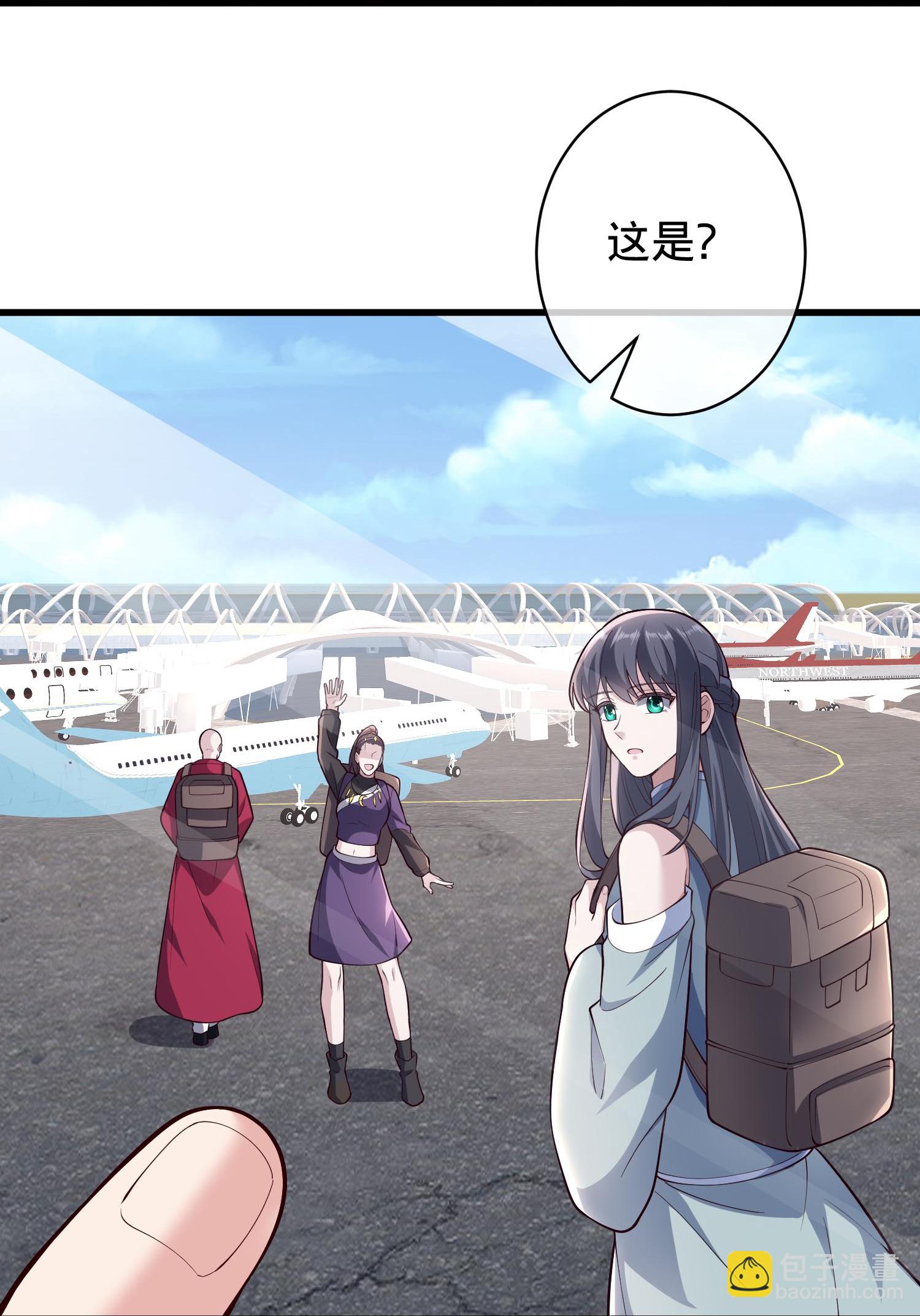 🍘我是大仙尊 第715话 第31页