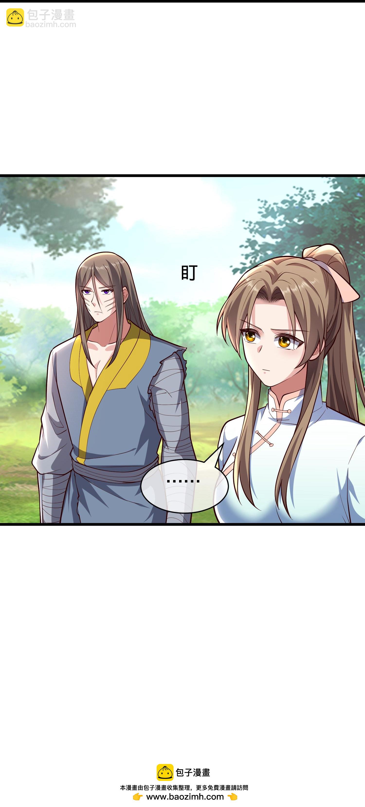 🍘我是大仙尊 第715话 第38页