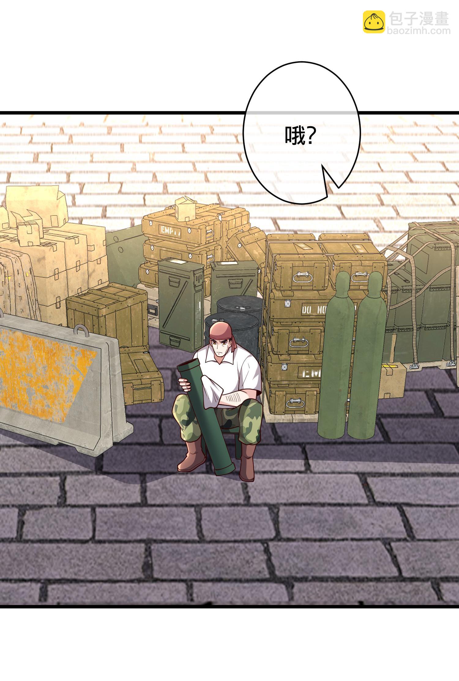 🍘我是大仙尊 第717话 第11页