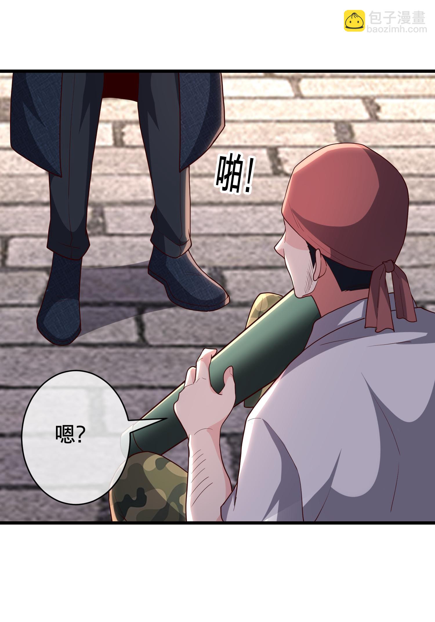 🍘我是大仙尊 第717话 第12页