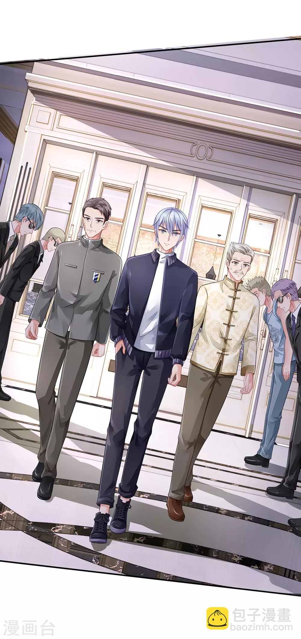🍘我是大仙尊 第74话 全民女神，慕容浣纱 第18页