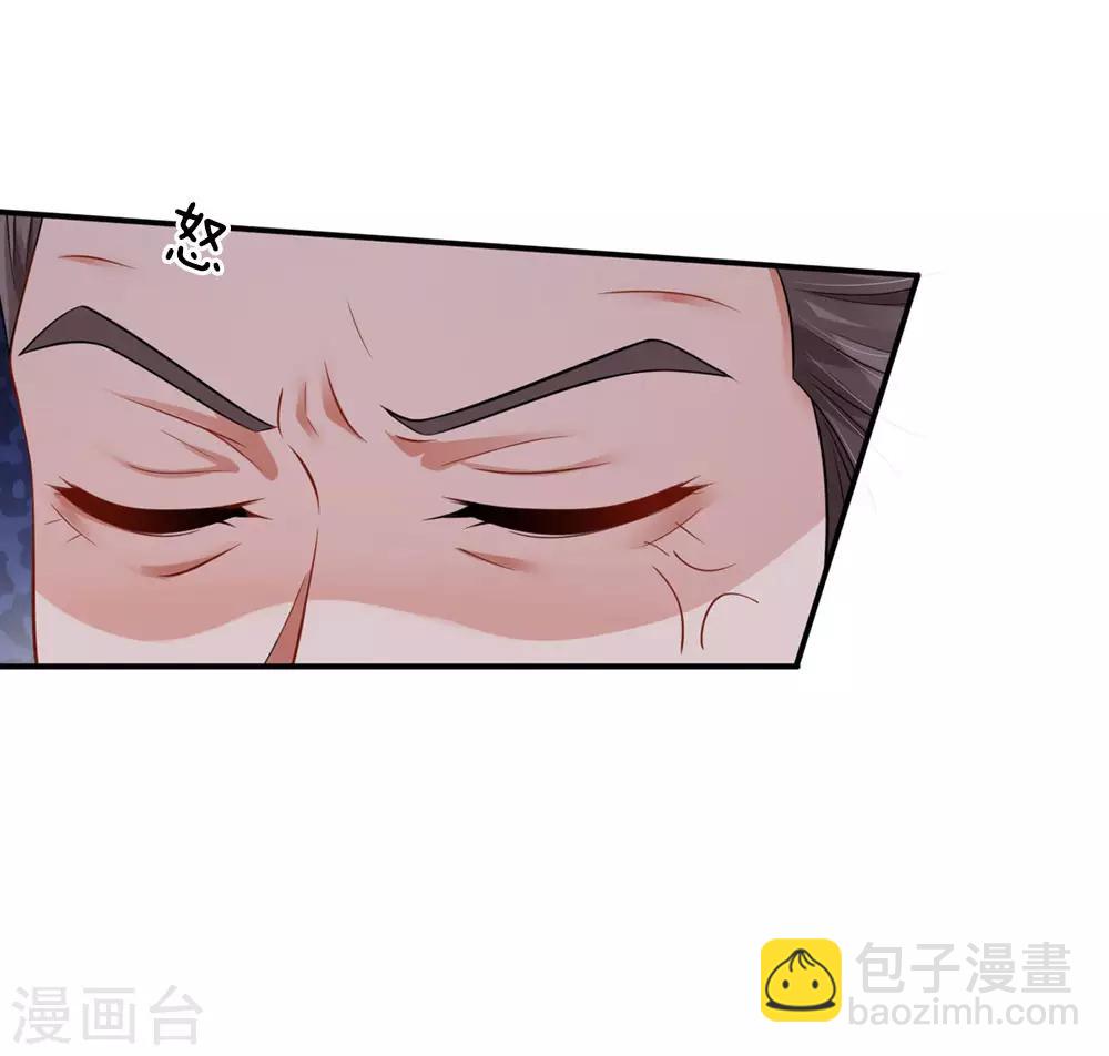 🍘我是大仙尊 第74话 全民女神，慕容浣纱 第3页