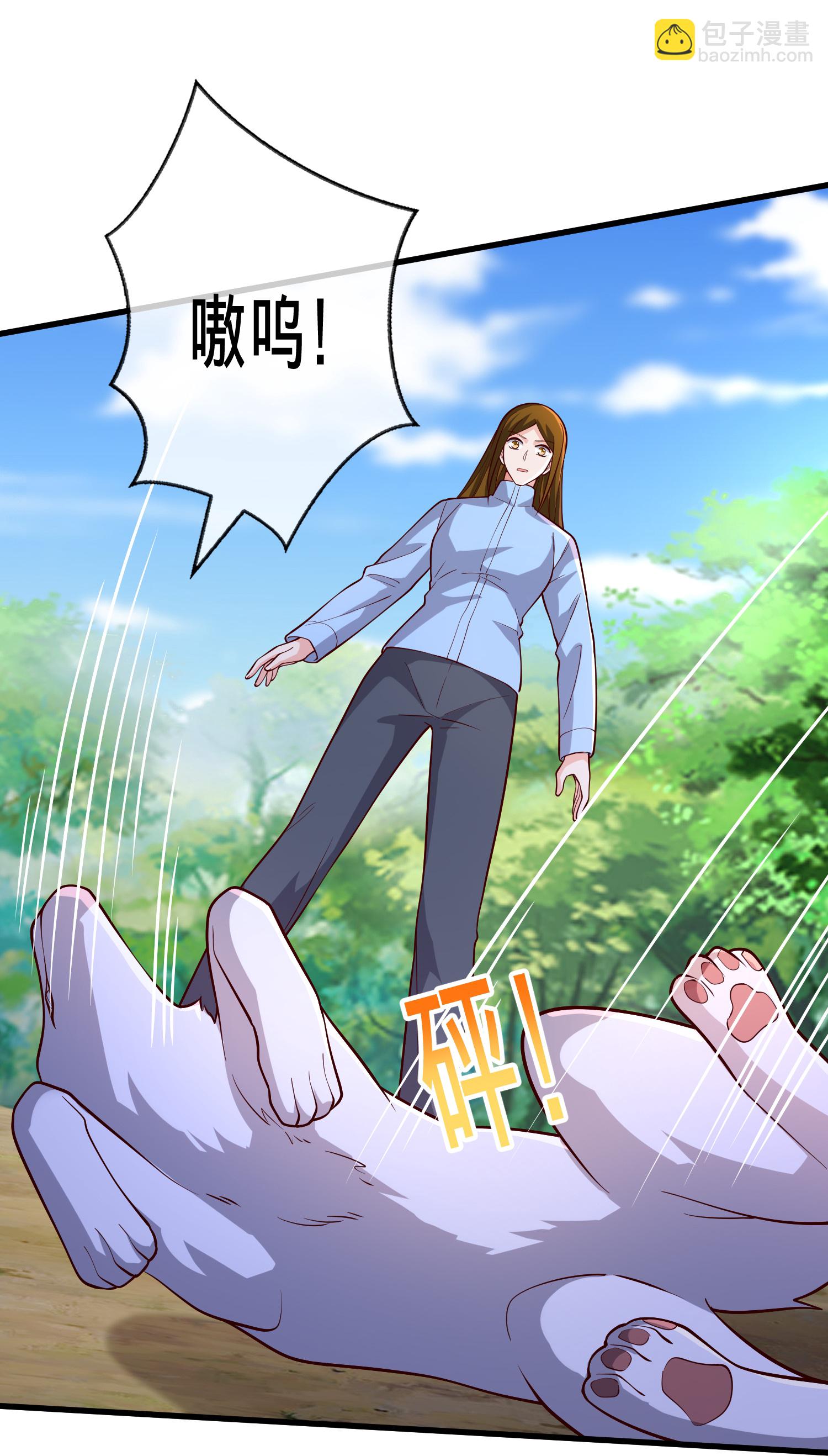 🍘我是大仙尊 第719话 第16页