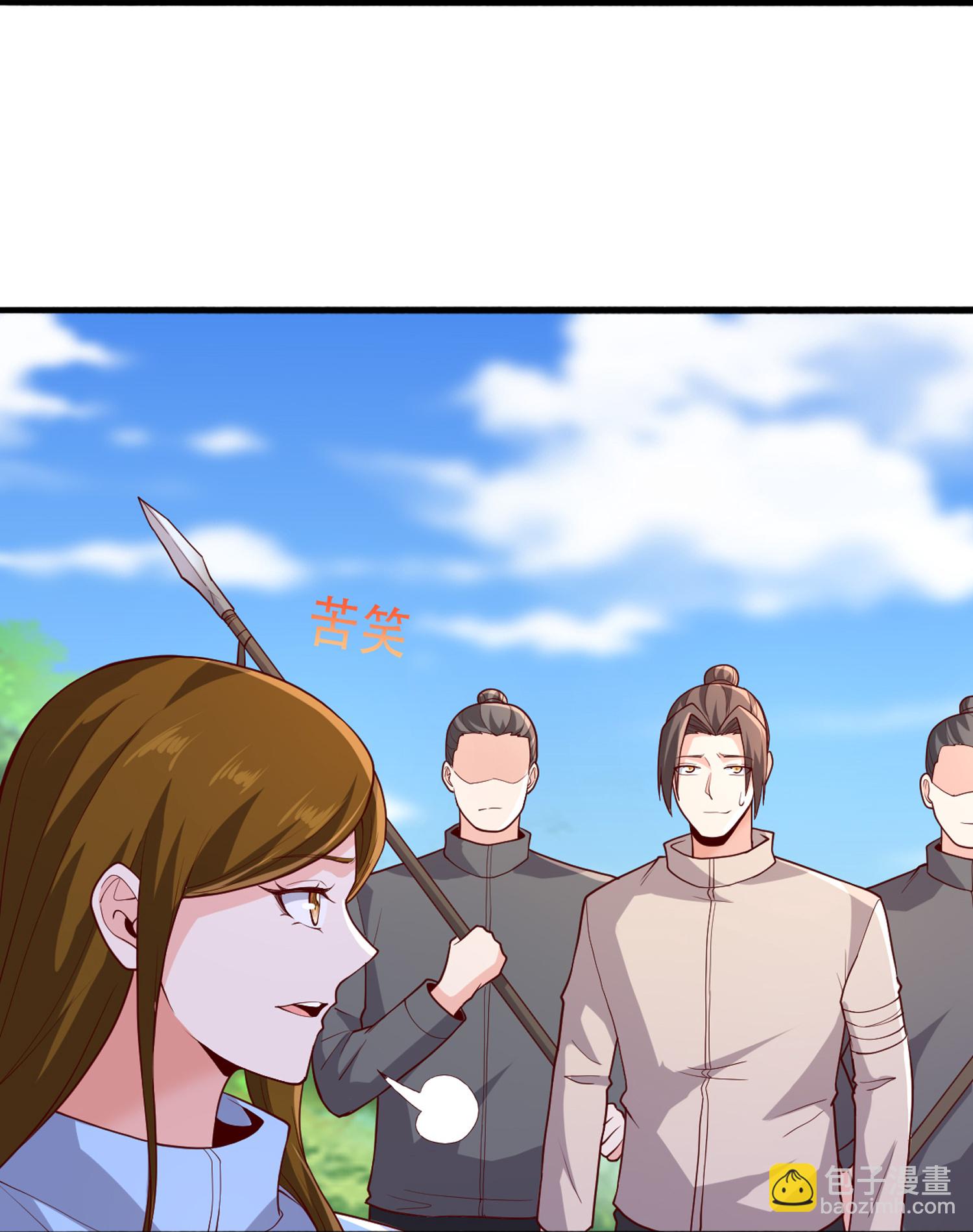 🍘我是大仙尊 第719话 第34页