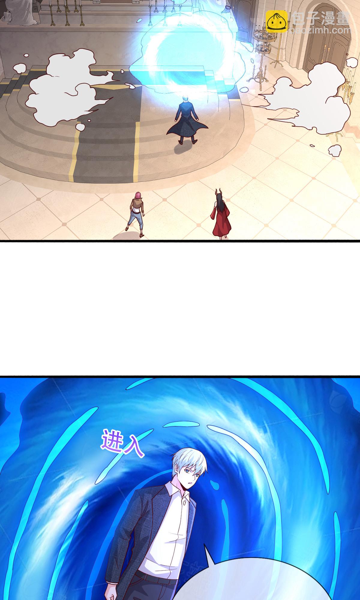 🍘我是大仙尊 第721话 第16页