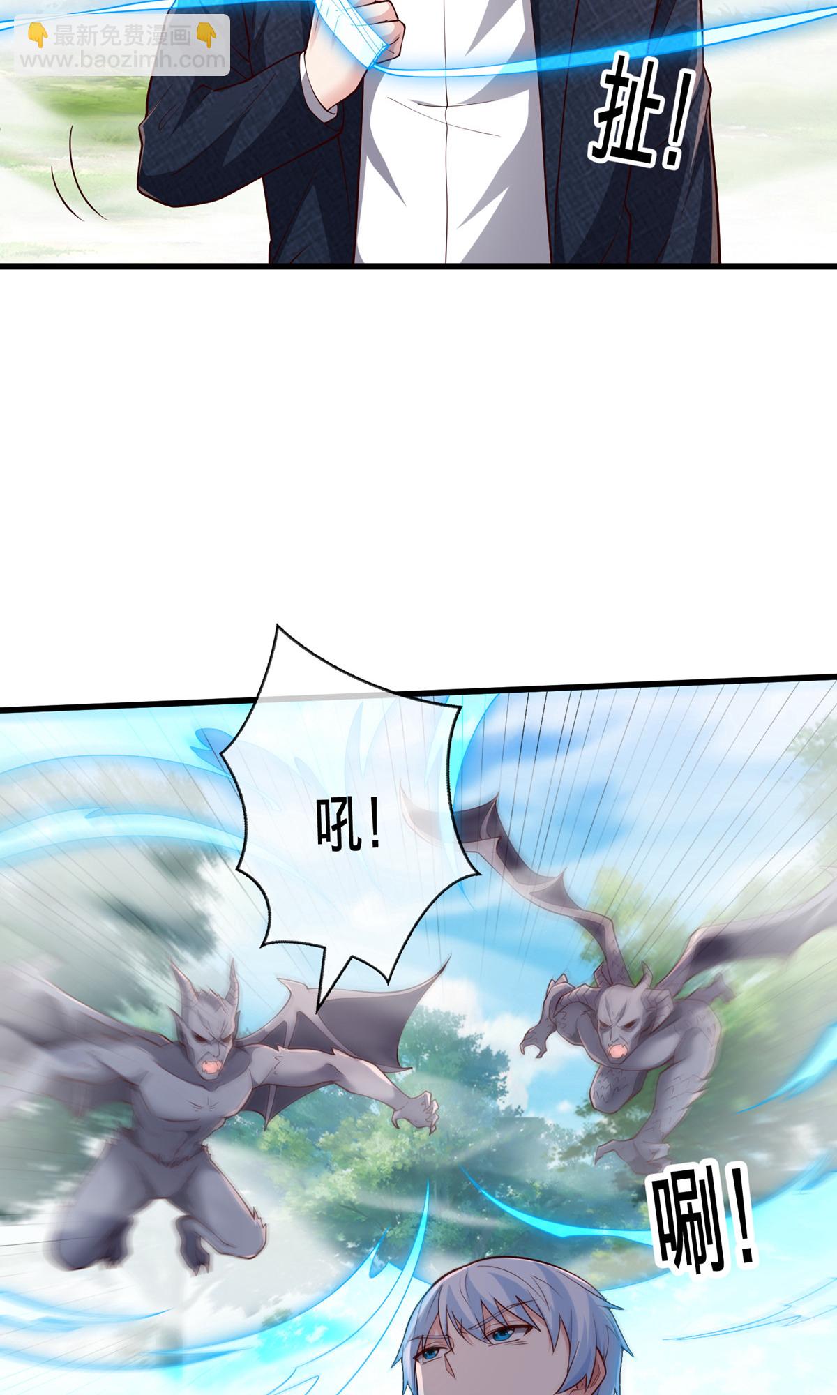 🍘我是大仙尊 第721话 第27页
