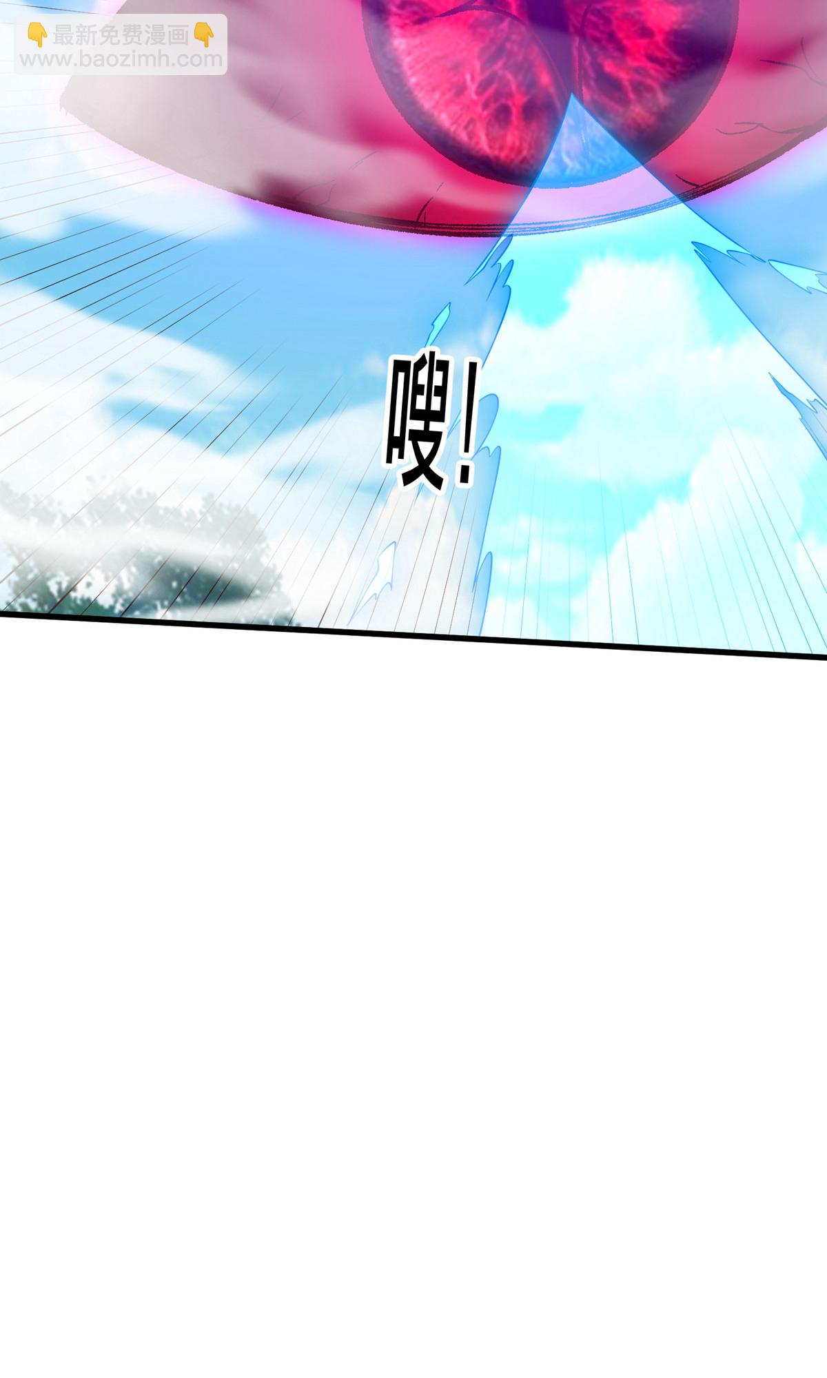 🍘我是大仙尊 第723话 第12页