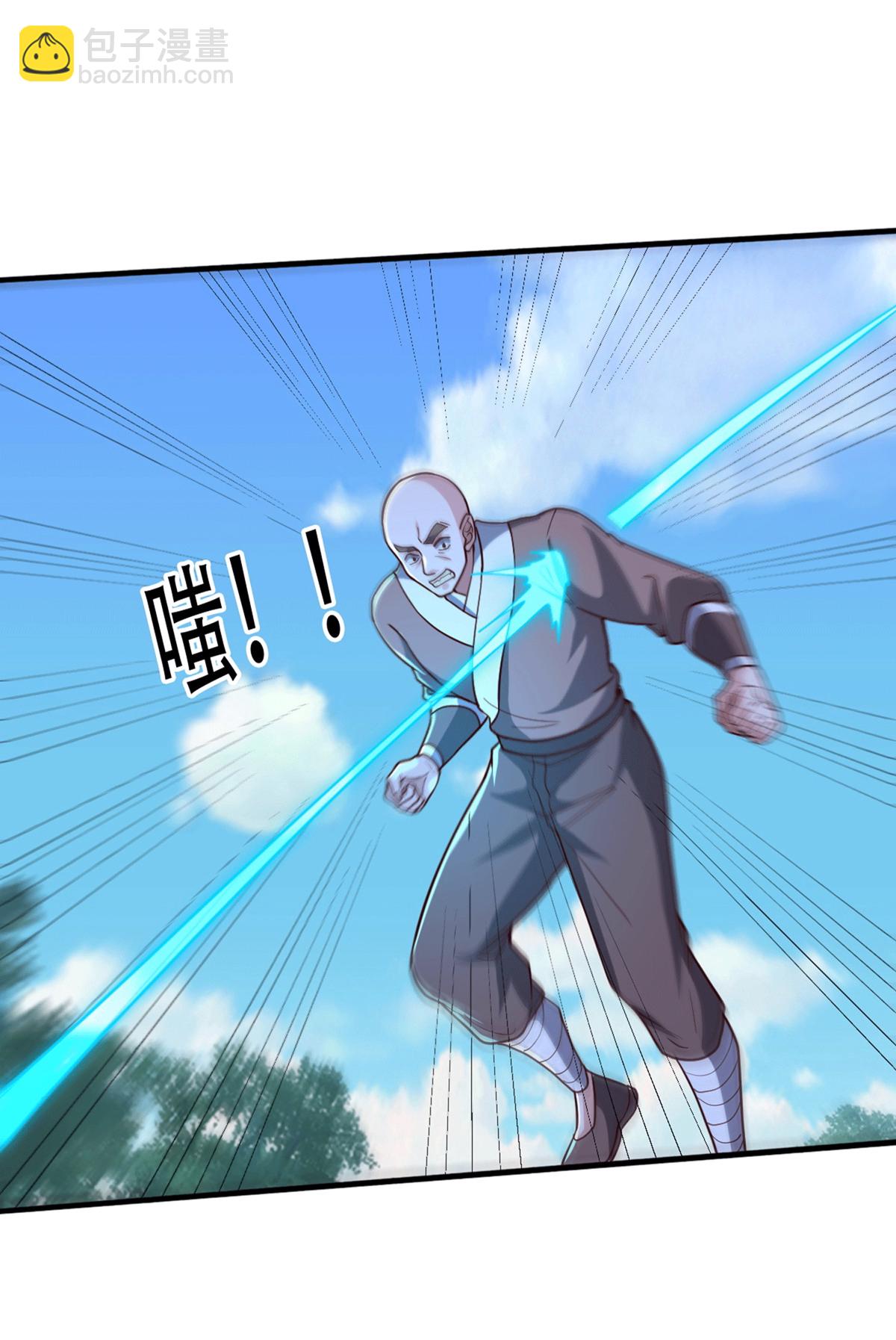 🍘我是大仙尊 第723话 第13页