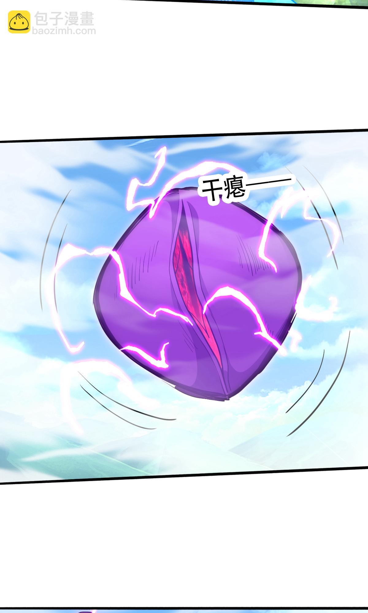 🍘我是大仙尊 第723话 第27页