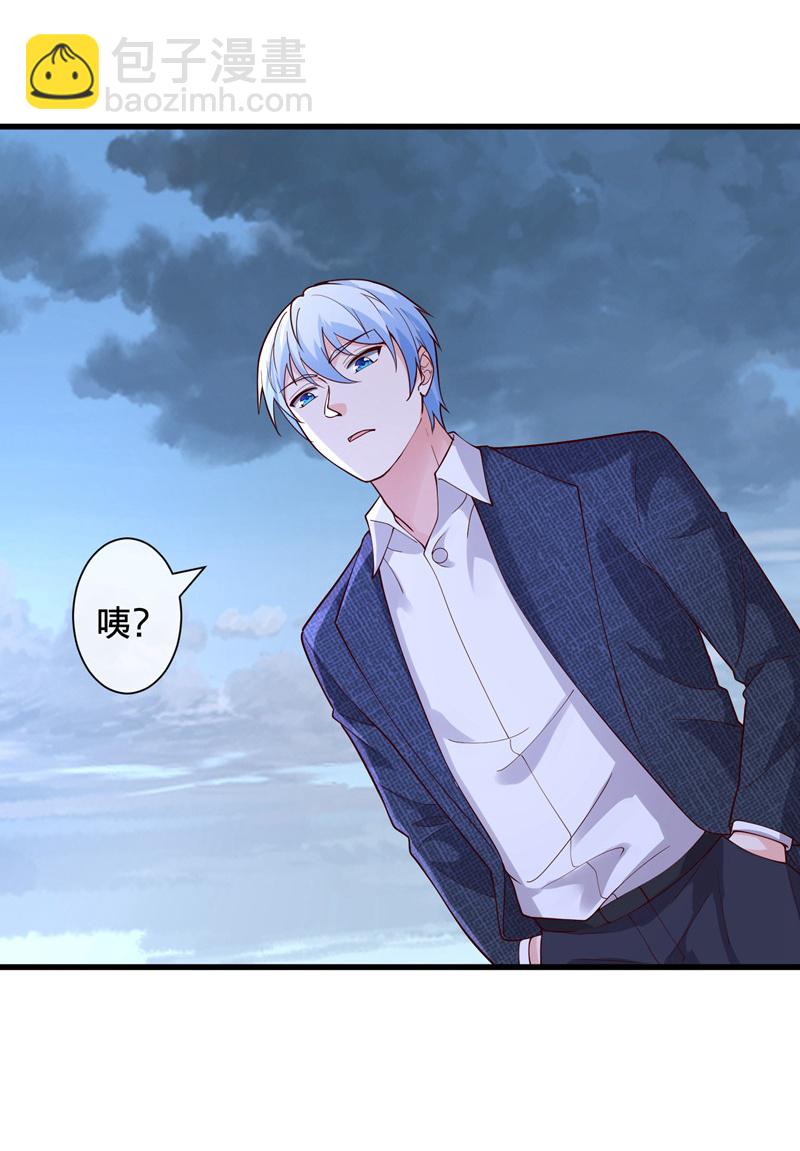 🍘我是大仙尊 第725话 第14页