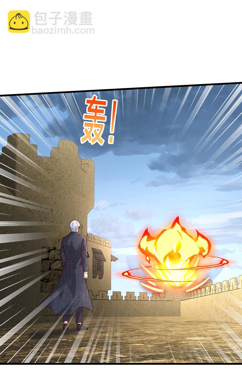 🍘我是大仙尊 第725话 第26页