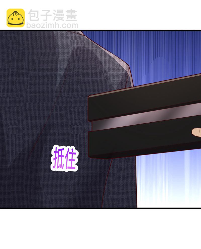🍘我是大仙尊 第725话 第28页