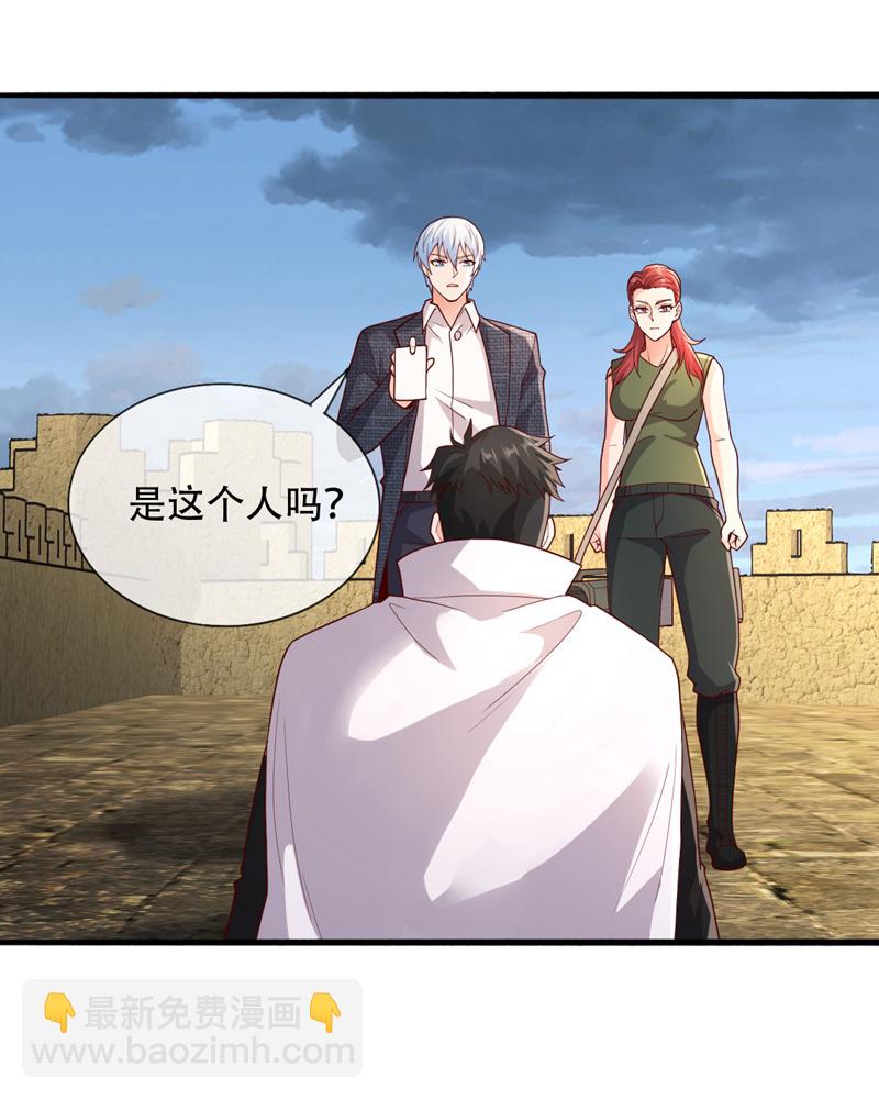 🍘我是大仙尊 第727话 第19页