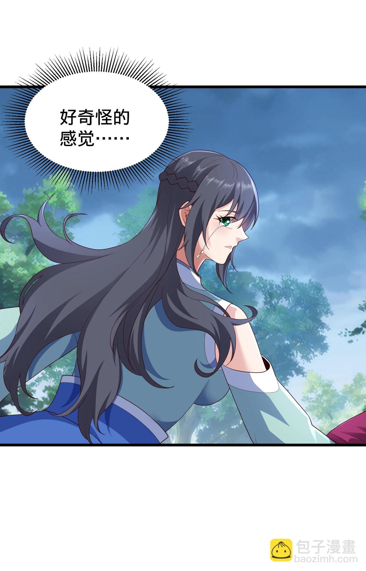 🍘我是大仙尊 第729话 第13页