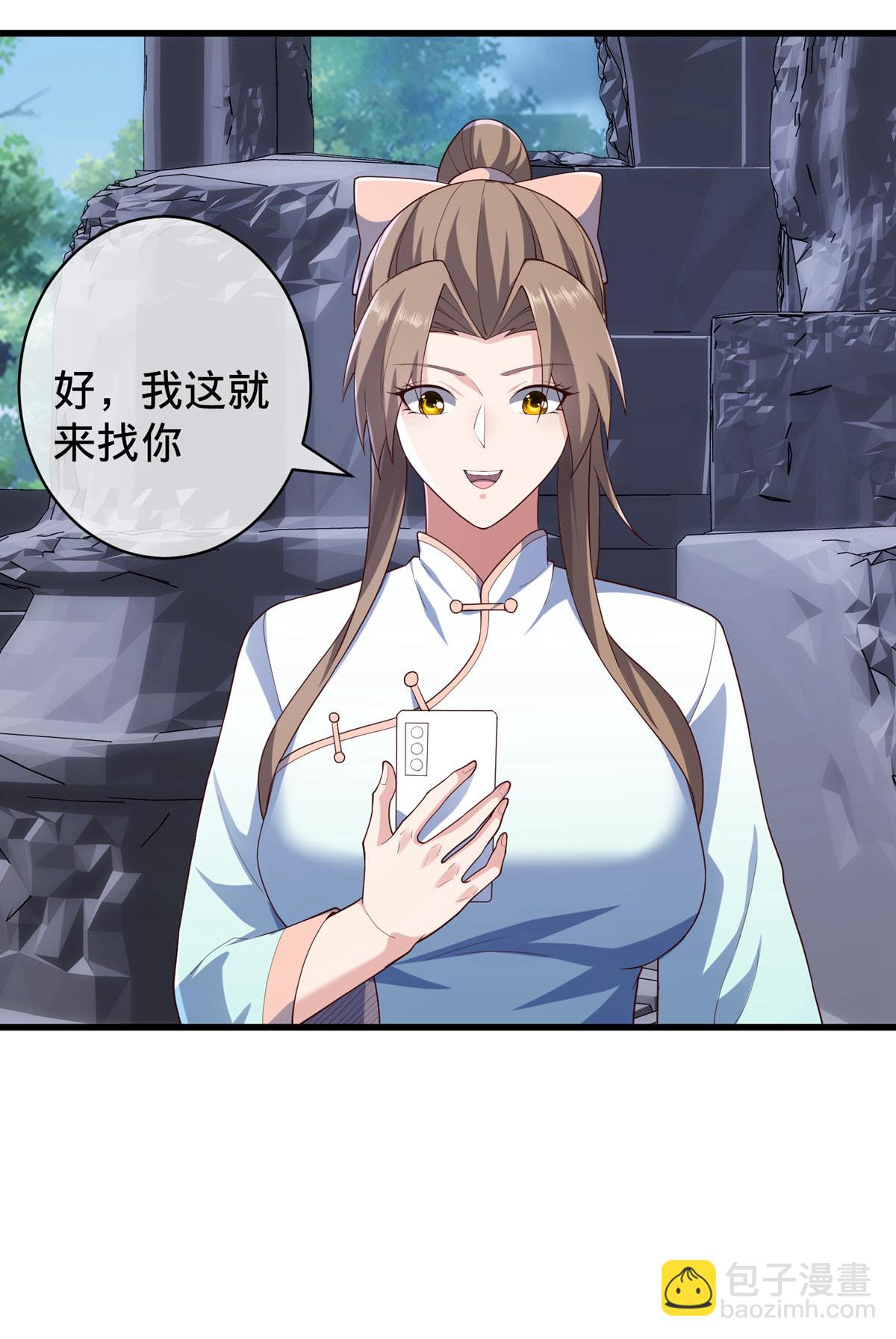 🍘我是大仙尊 第729话 第28页