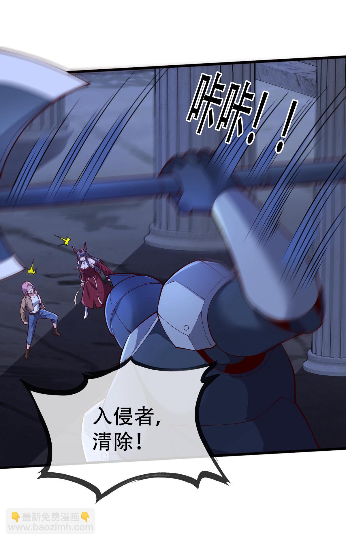 🍘我是大仙尊 第731话 第17页