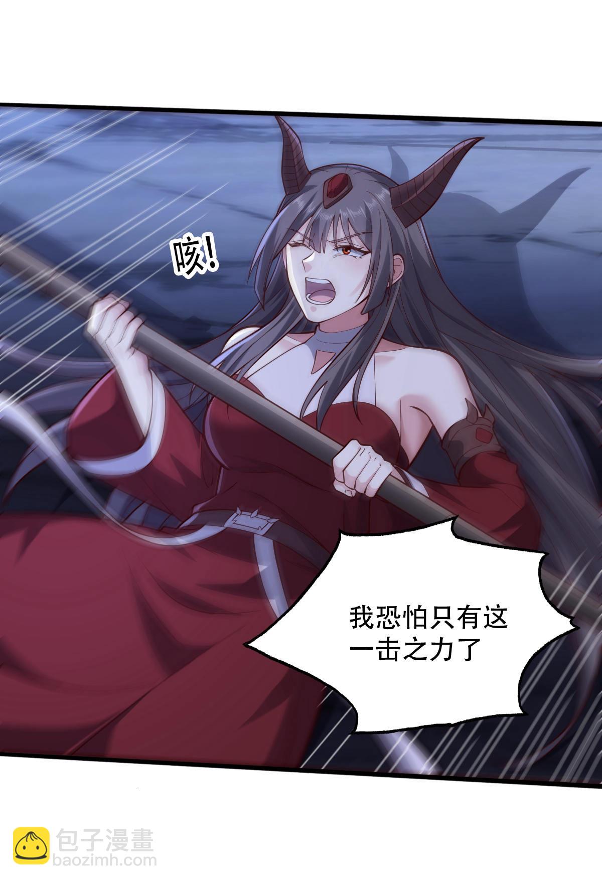 🍘我是大仙尊 第731话 第30页