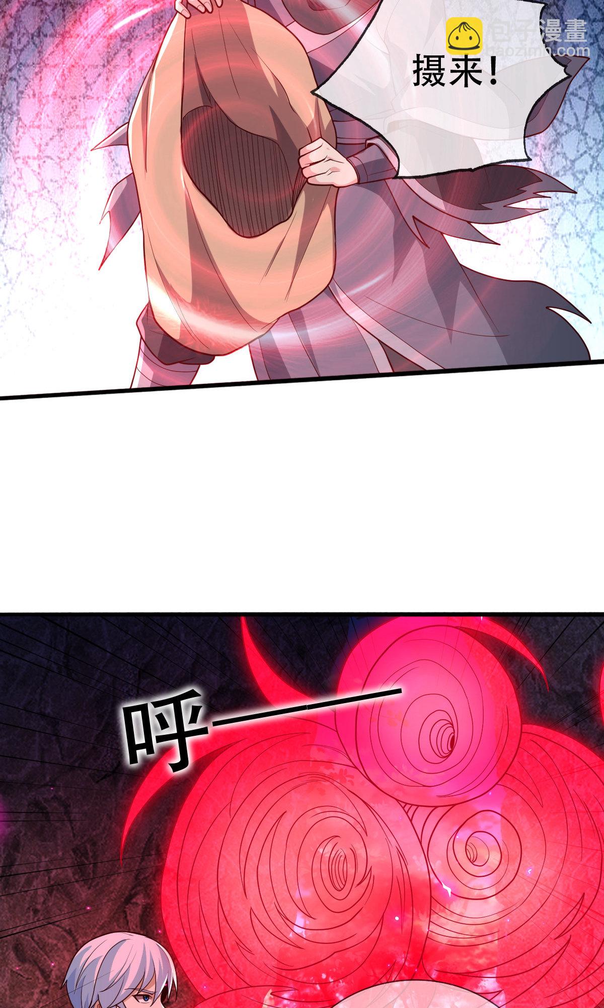 🍘我是大仙尊 第735话 第19页